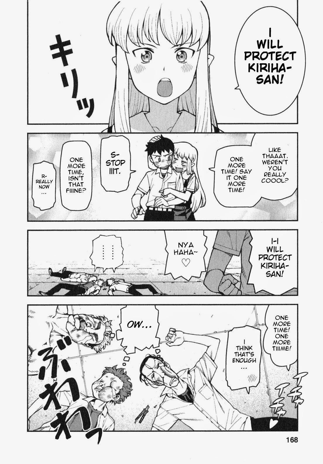 Tsugumomo Chapter 34 - Page 26 in English
