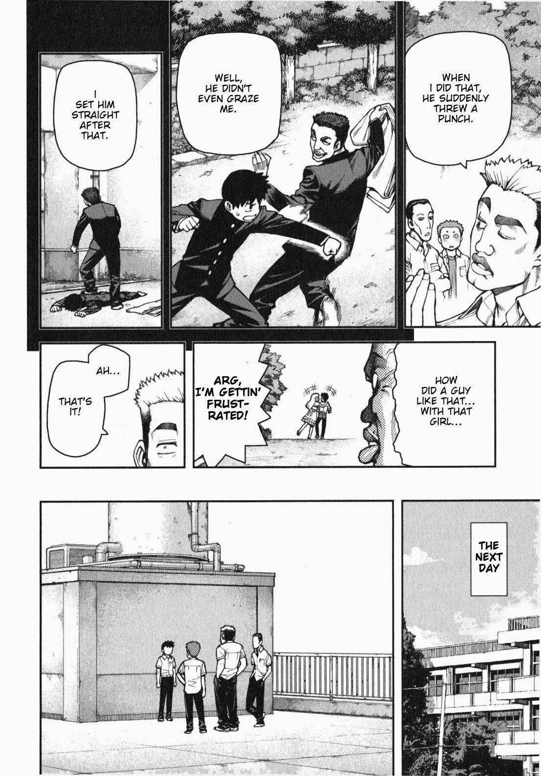 Tsugumomo Chapter 34 - Page 7 in English