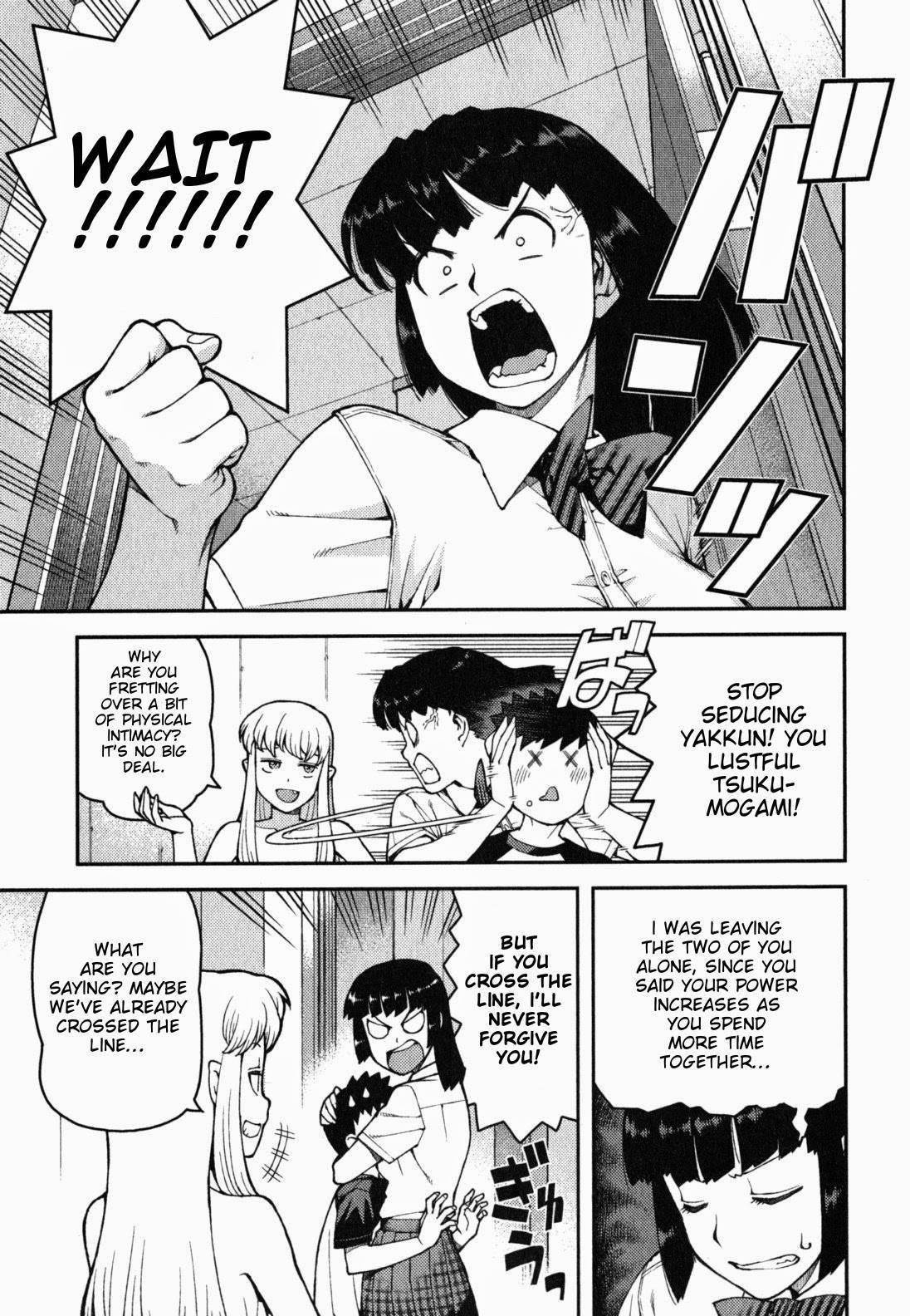 Tsugumomo Chapter 35 - Page 11 in English