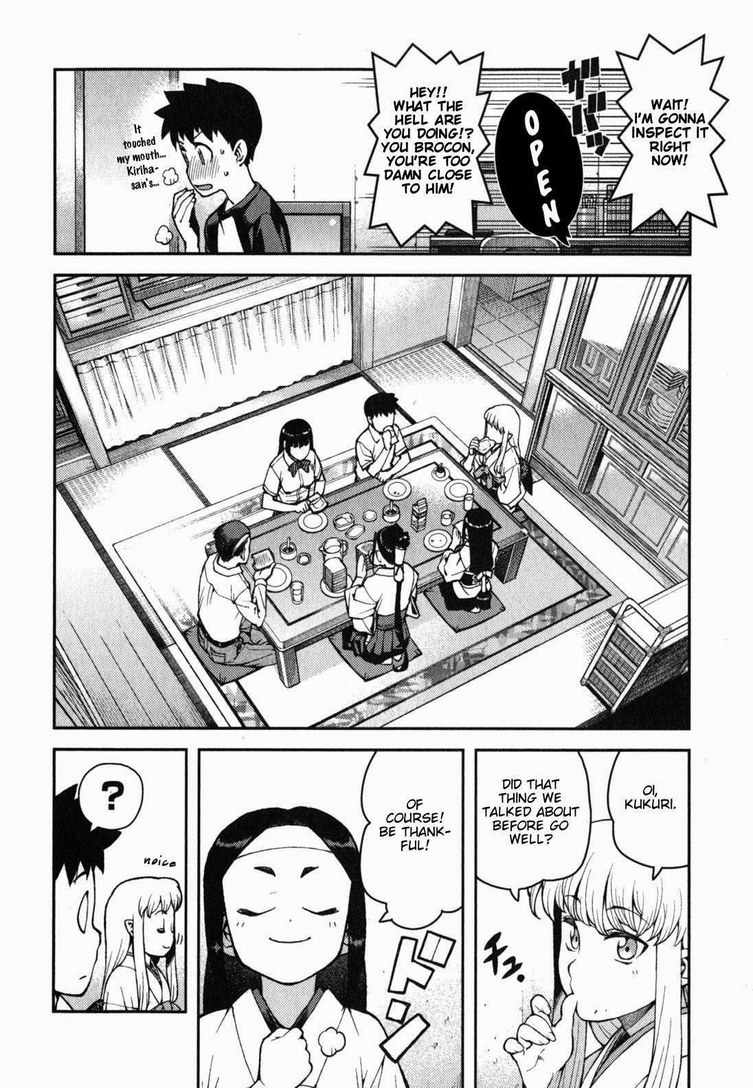 Tsugumomo Chapter 35 - Page 12 in English