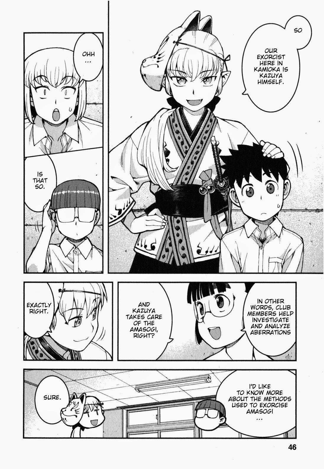 Tsugumomo Chapter 36 - Page 15 in English
