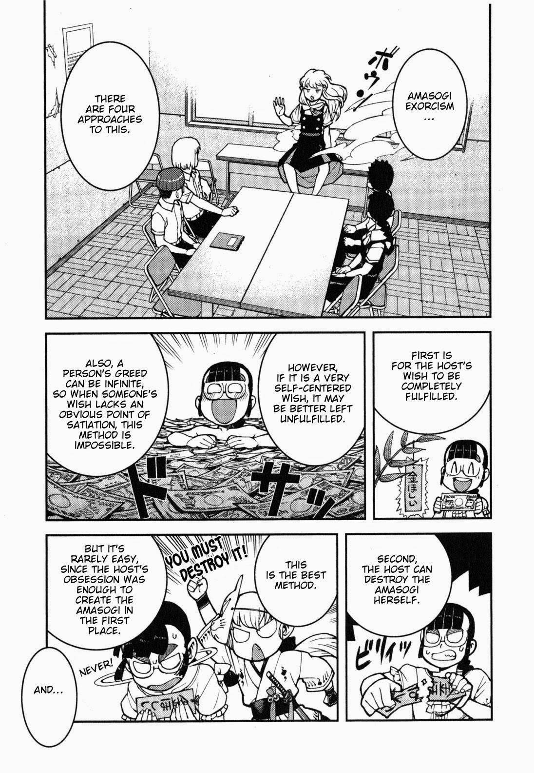 Tsugumomo Chapter 36 - Page 16 in English