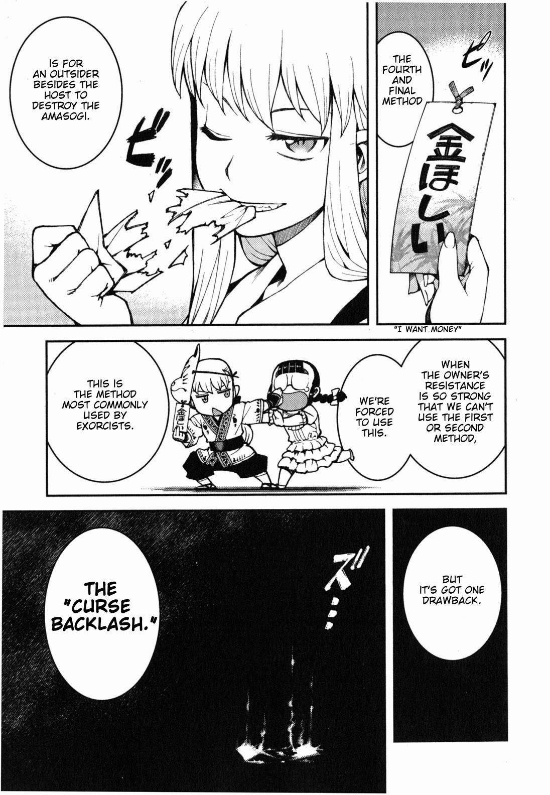 Tsugumomo Chapter 36 - Page 18 in English