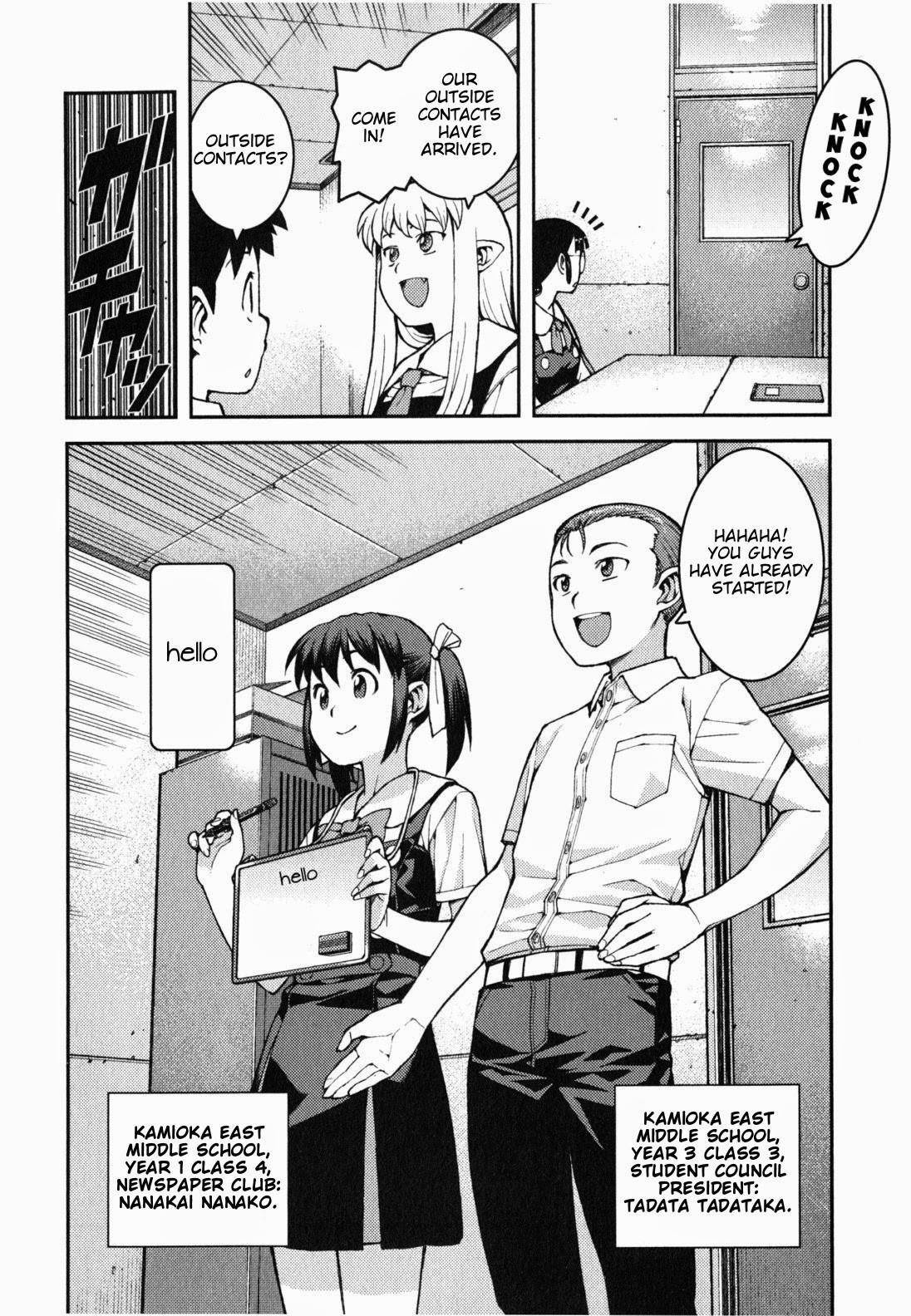 Tsugumomo Chapter 36 - Page 29 in English