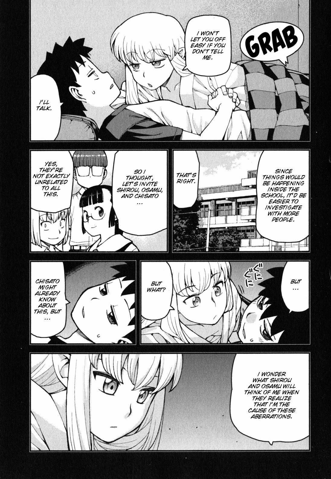 Tsugumomo Chapter 36 - Page 6 in English