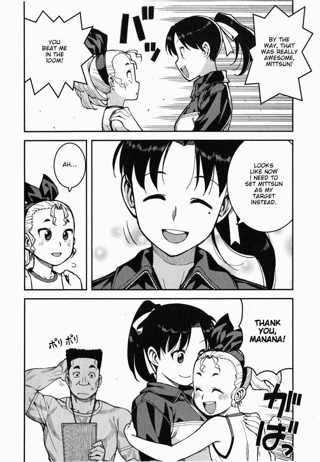 Tsugumomo Chapter 37 - Page 12 in English
