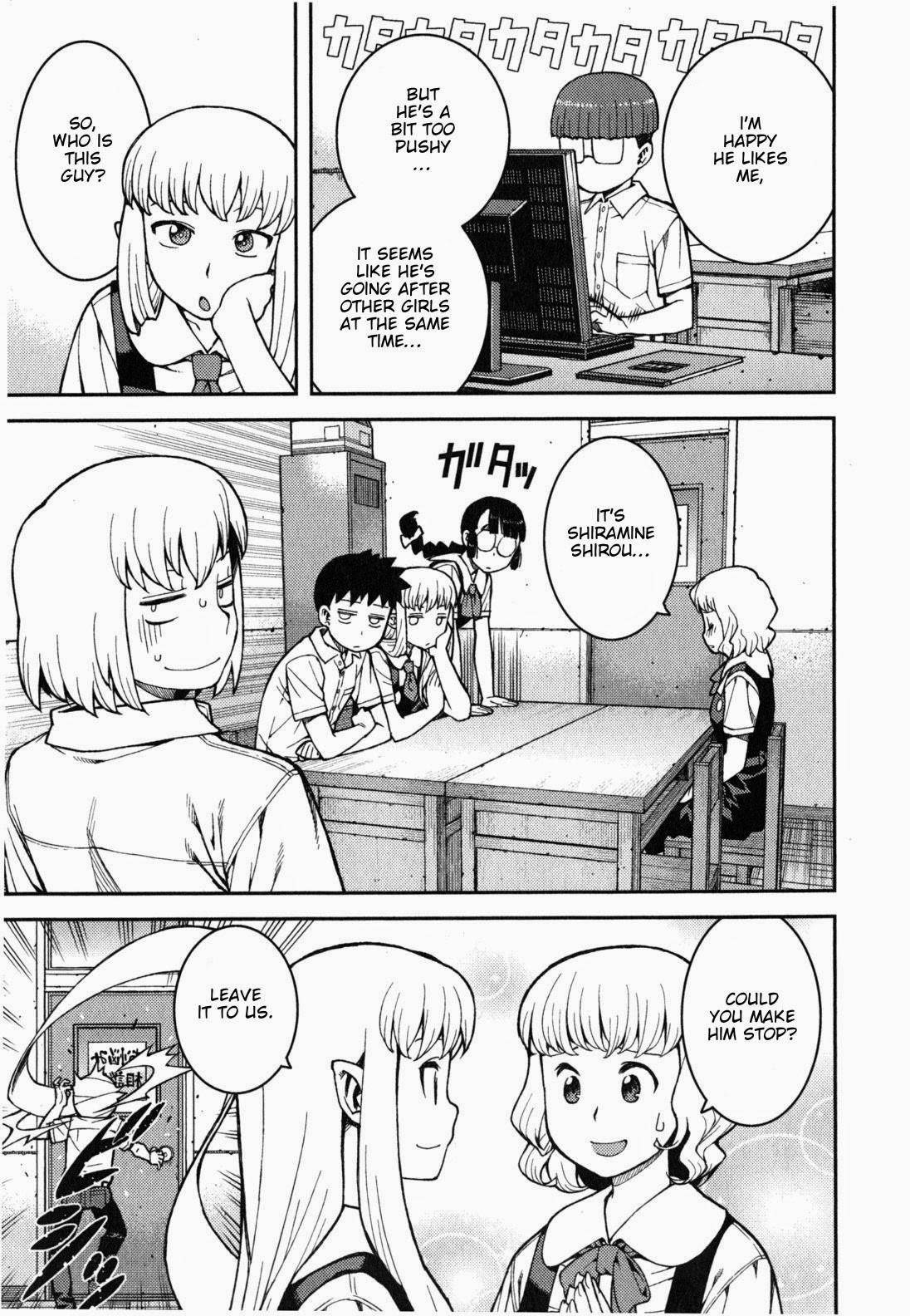 Tsugumomo Chapter 37 - Page 15 in English