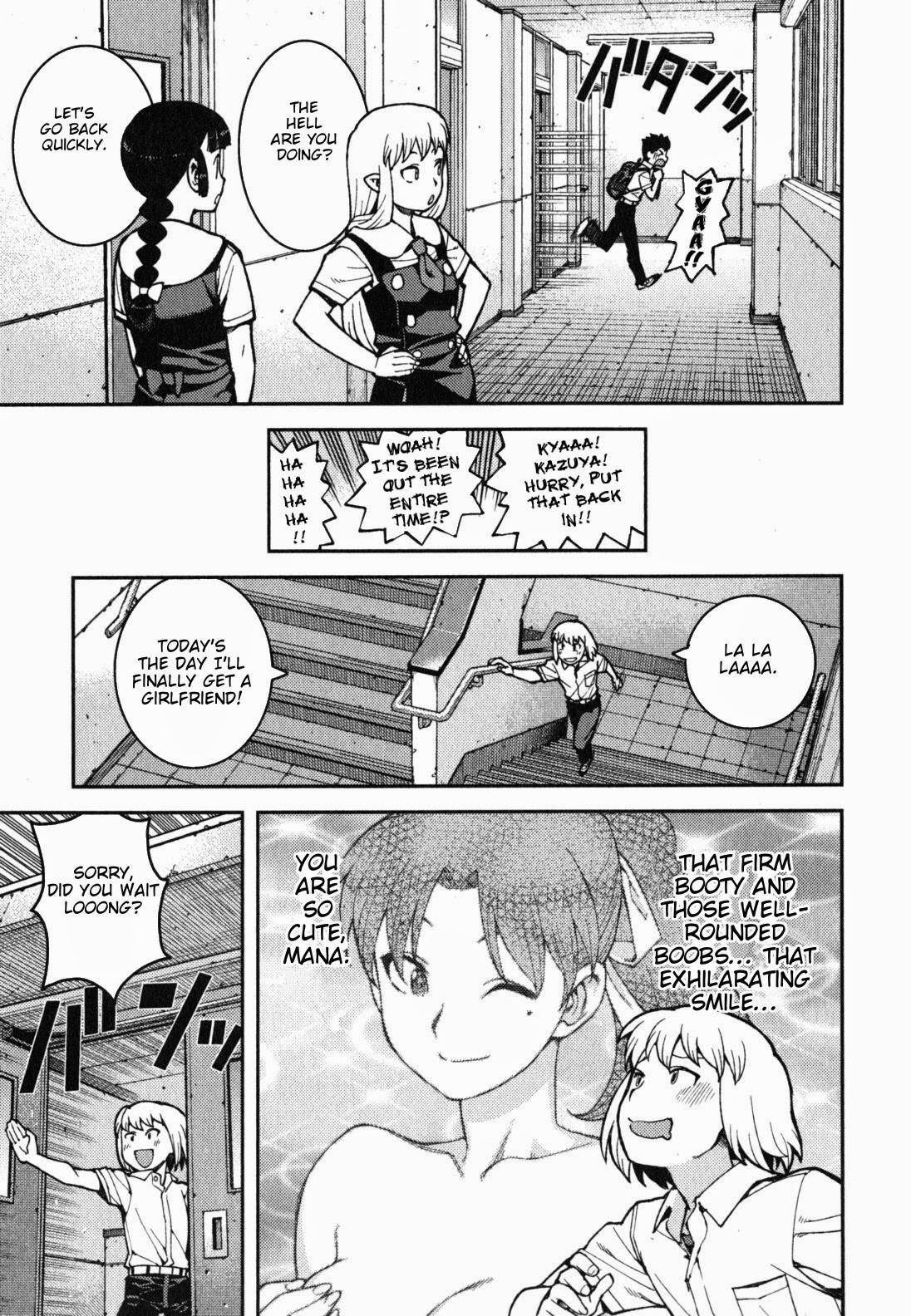 Tsugumomo Chapter 37 - Page 23 in English