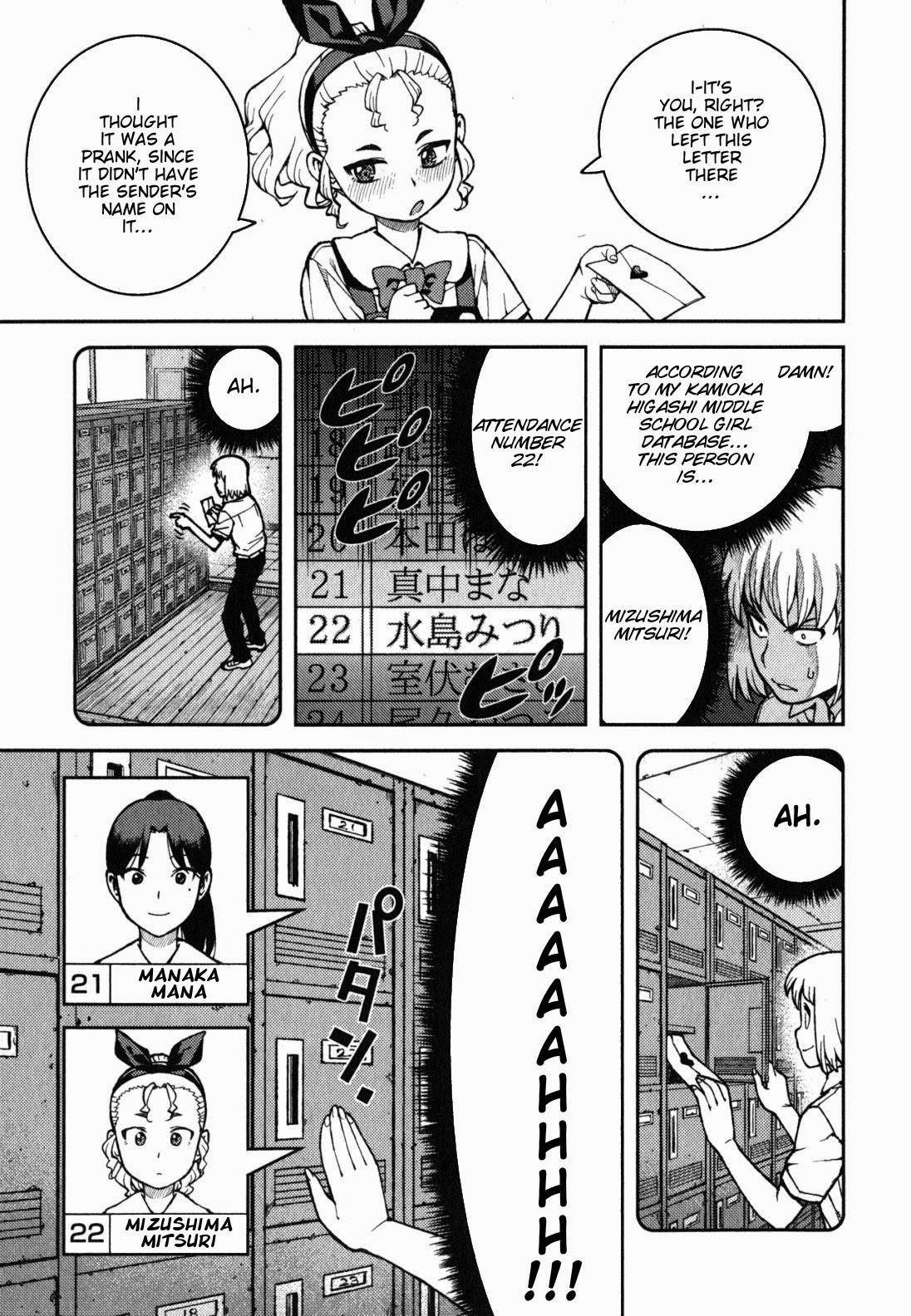 Tsugumomo Chapter 37 - Page 25 in English