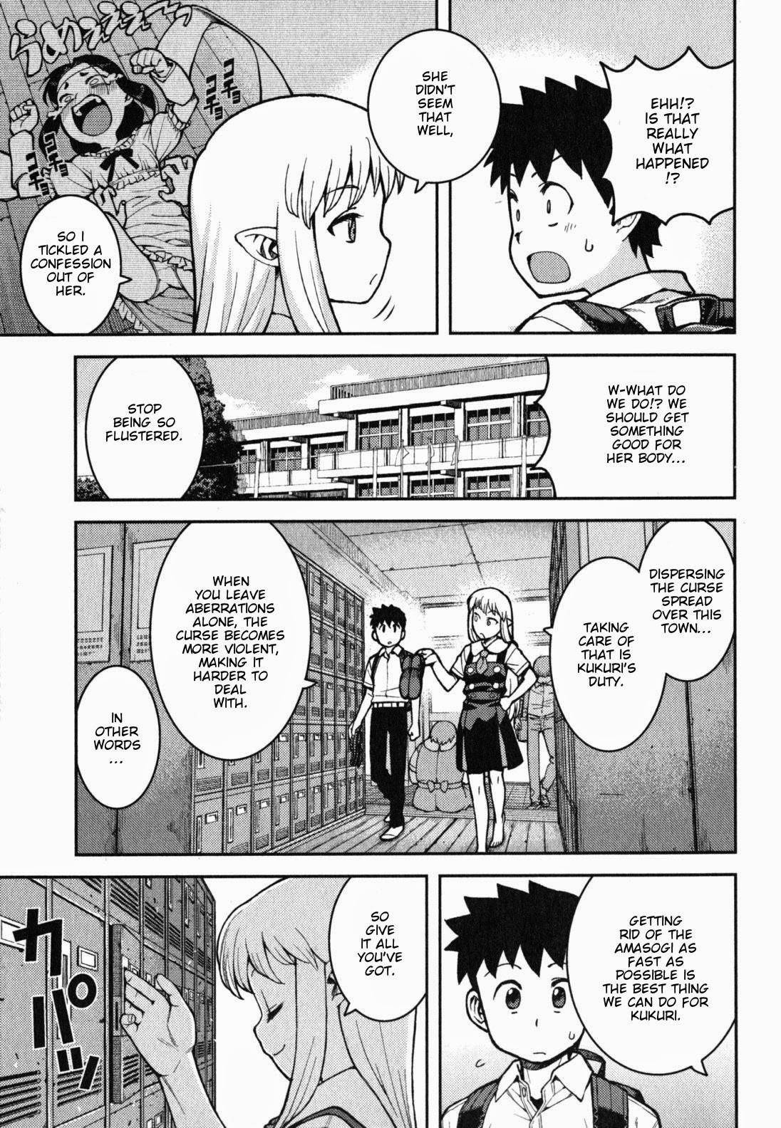 Tsugumomo Chapter 37 - Page 7 in English