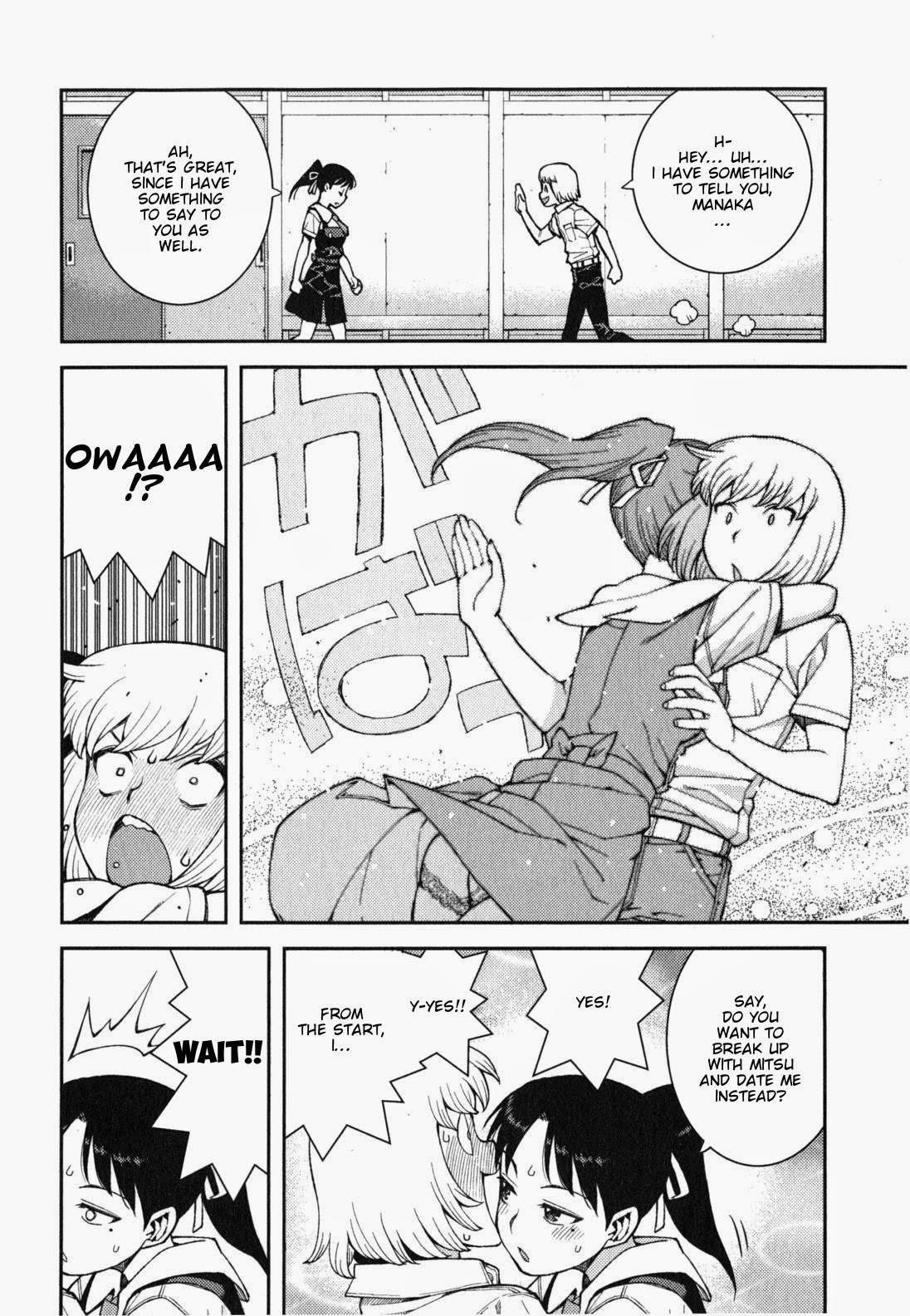 Tsugumomo Chapter 38 - Page 11 in English