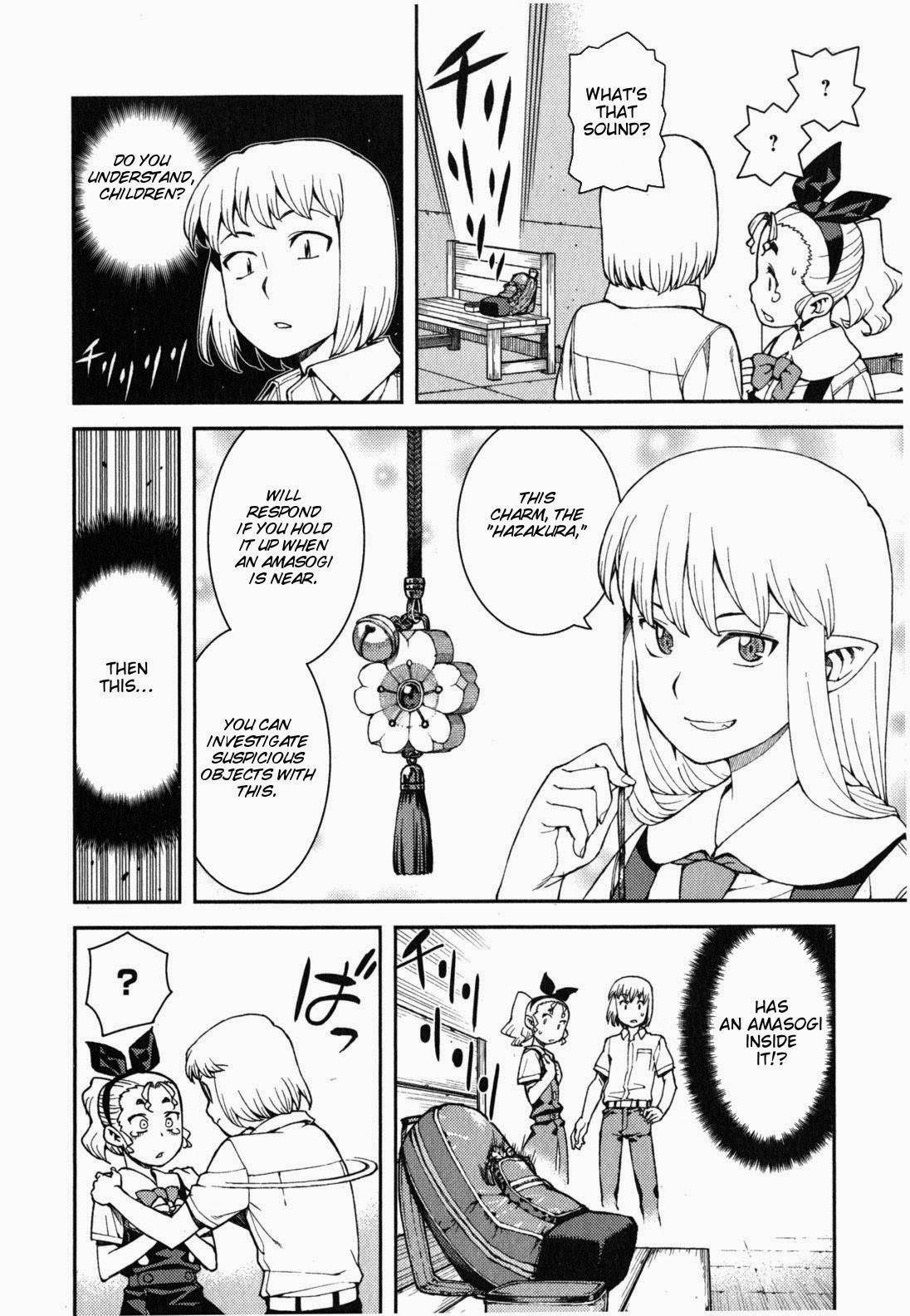 Tsugumomo Chapter 38 - Page 19 in English