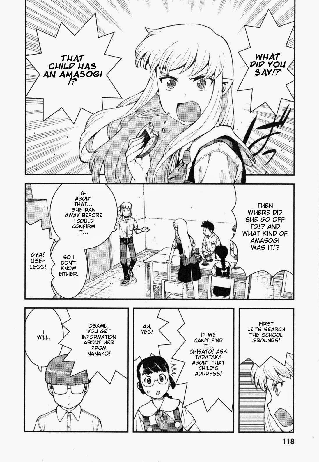 Tsugumomo Chapter 38 - Page 23 in English