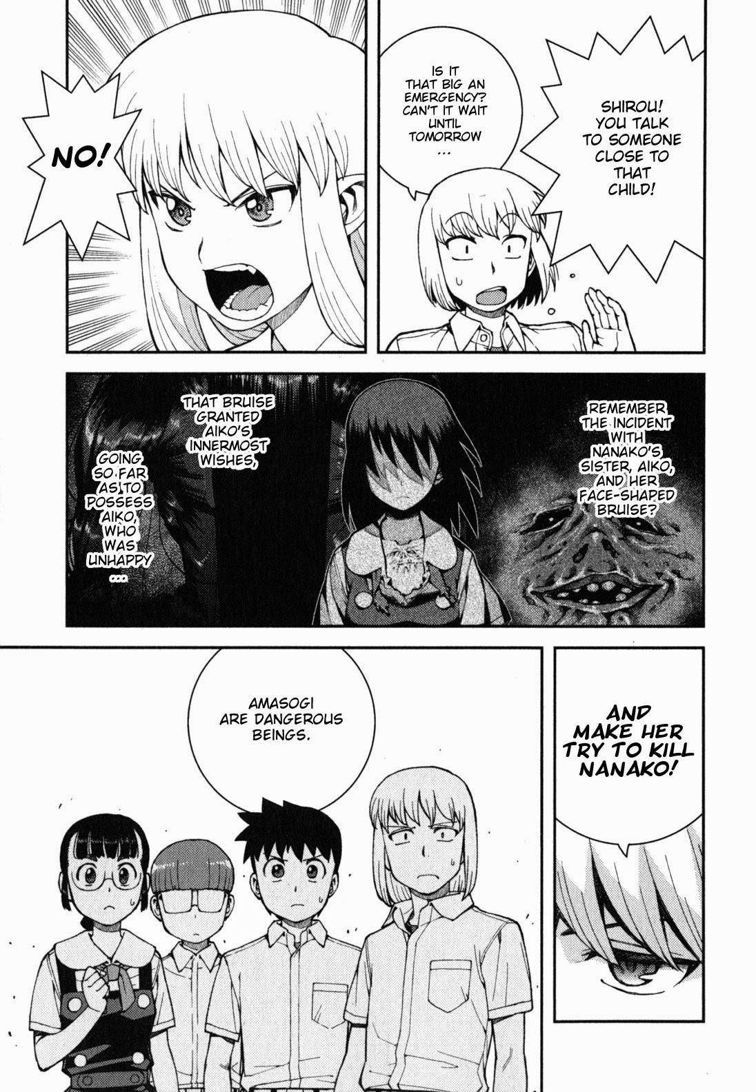 Tsugumomo Chapter 38 - Page 24 in English