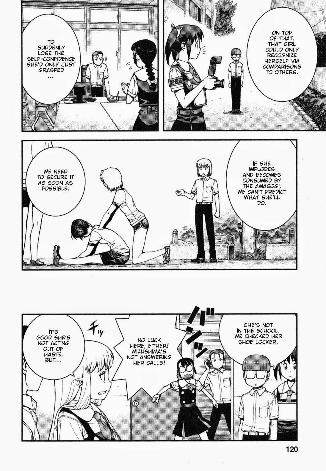 Tsugumomo Chapter 38 - Page 25 in English