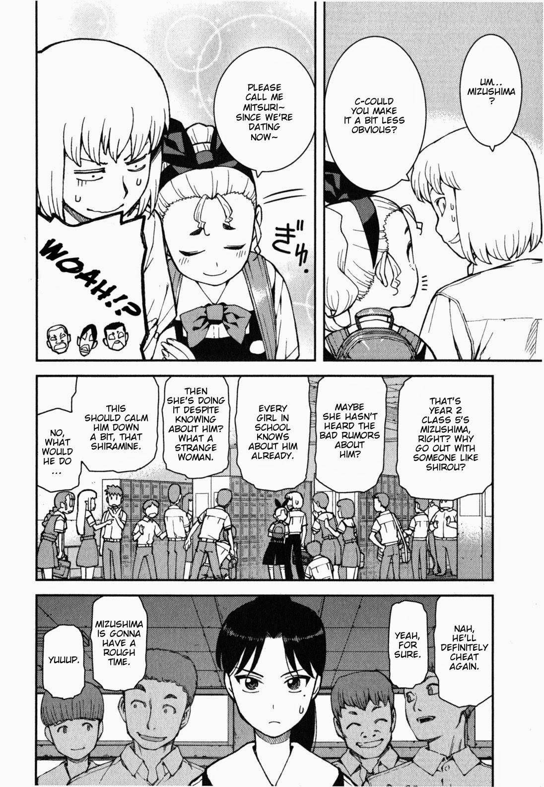 Tsugumomo Chapter 38 - Page 3 in English