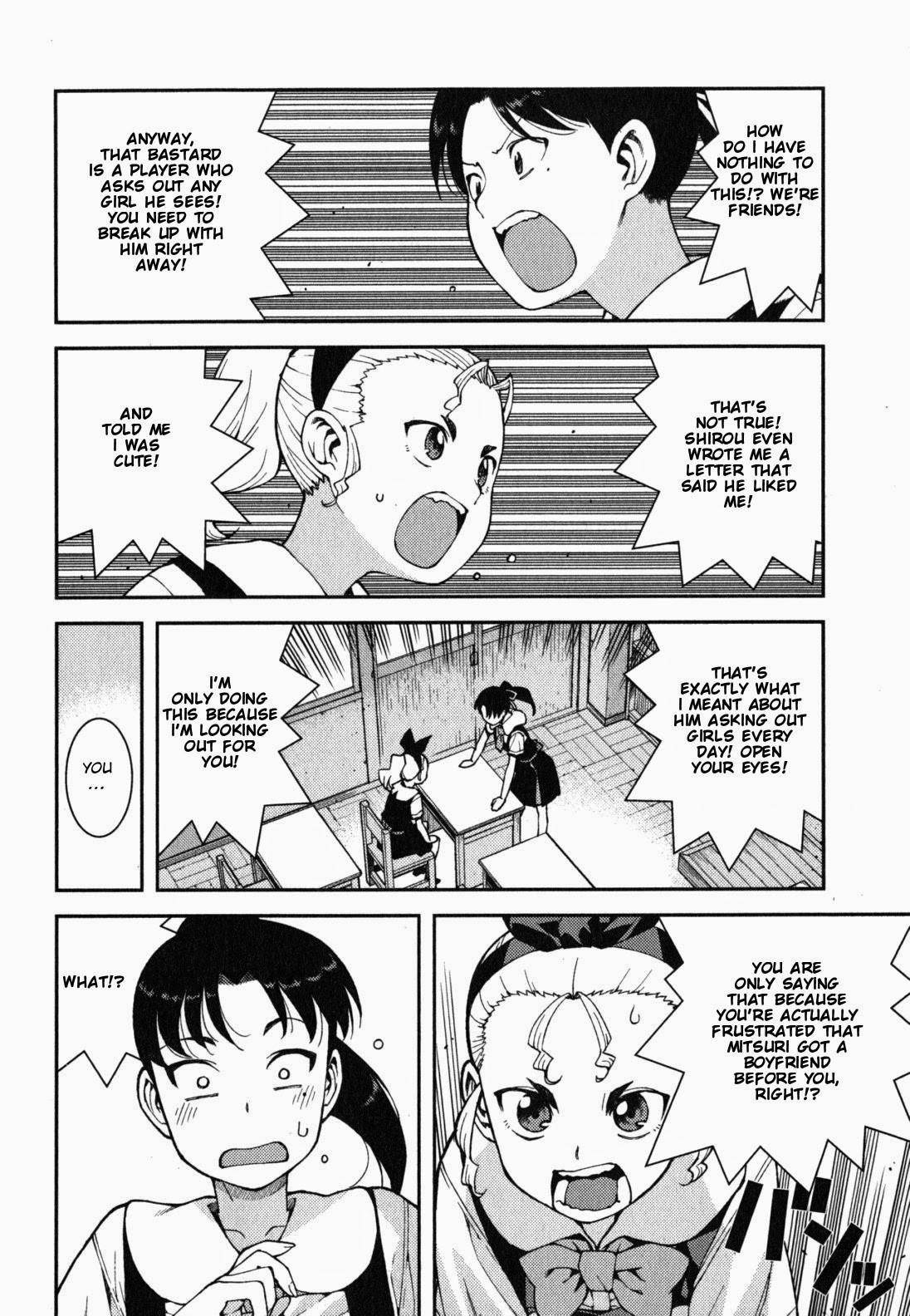 Tsugumomo Chapter 38 - Page 5 in English