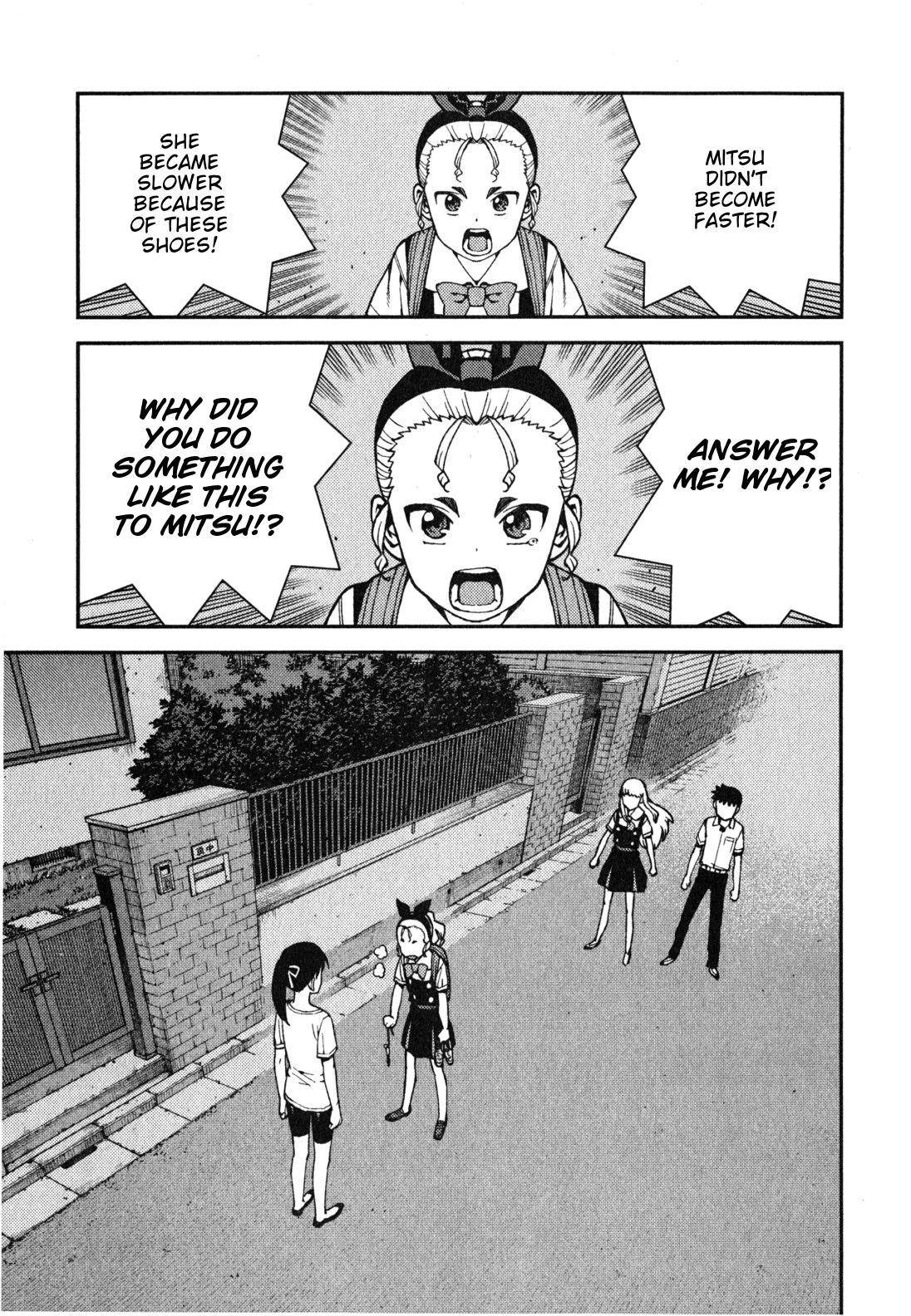 Tsugumomo Chapter 39 - Page 12 in English