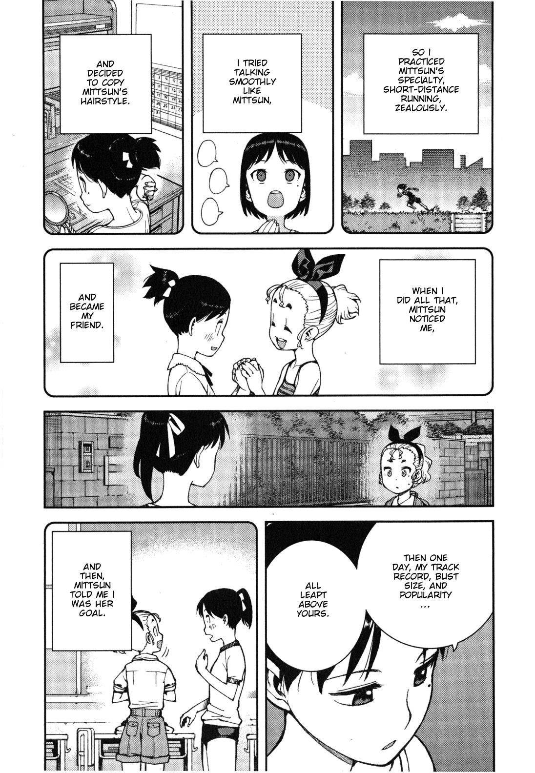 Tsugumomo Chapter 39 - Page 14 in English