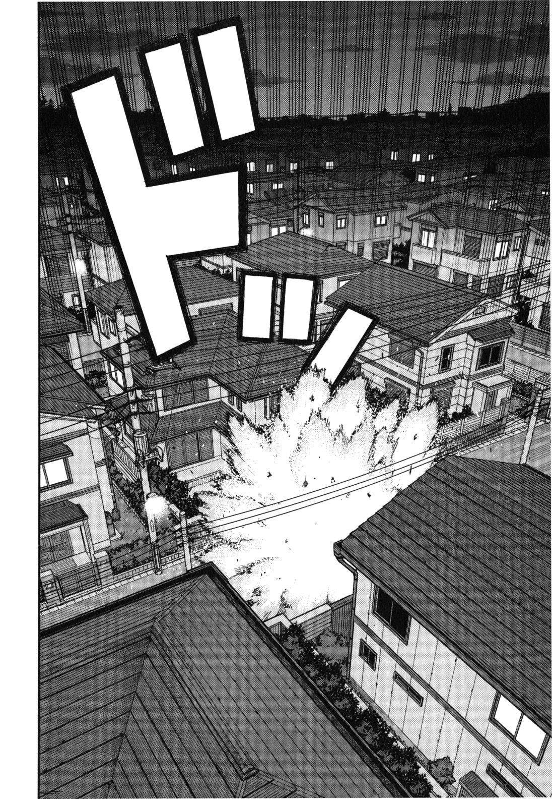 Tsugumomo Chapter 39 - Page 17 in English