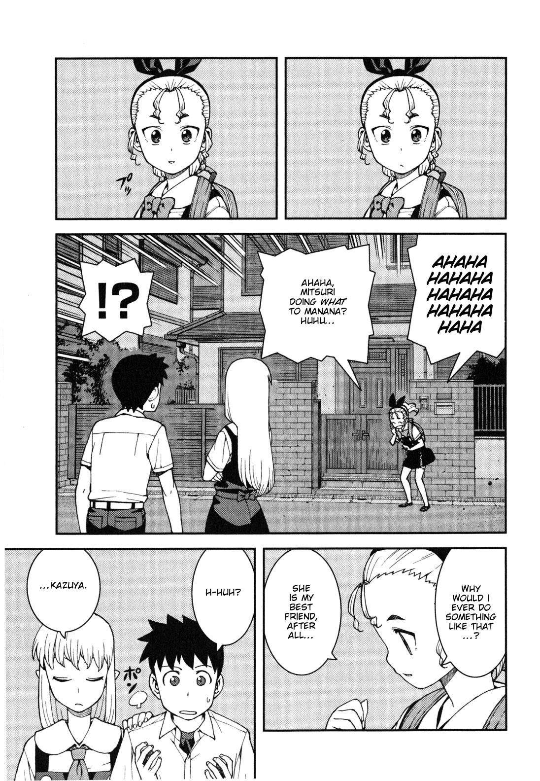 Tsugumomo Chapter 39 - Page 4 in English