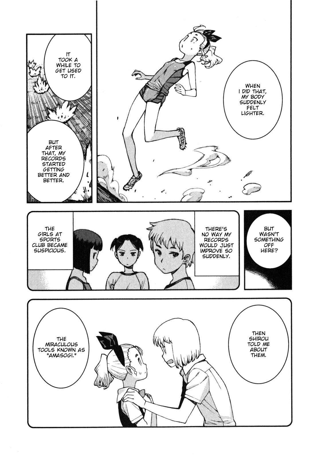 Tsugumomo Chapter 39 - Page 8 in English