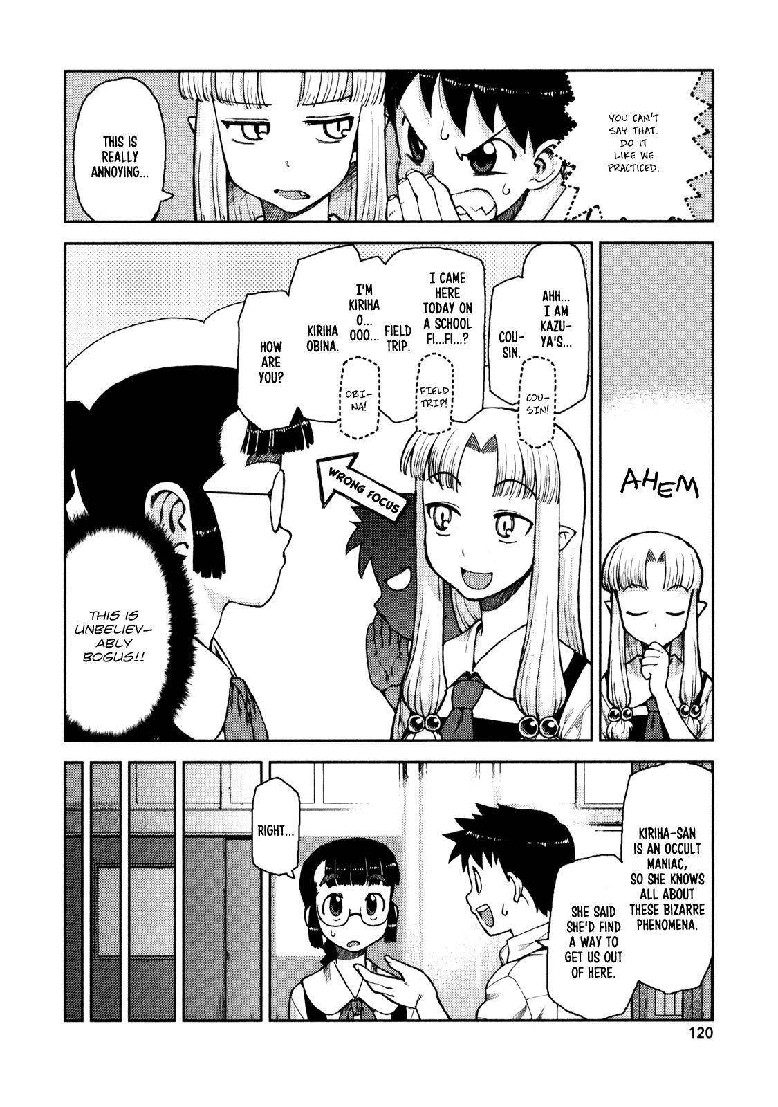 Tsugumomo Chapter 4 - Page 10 in English