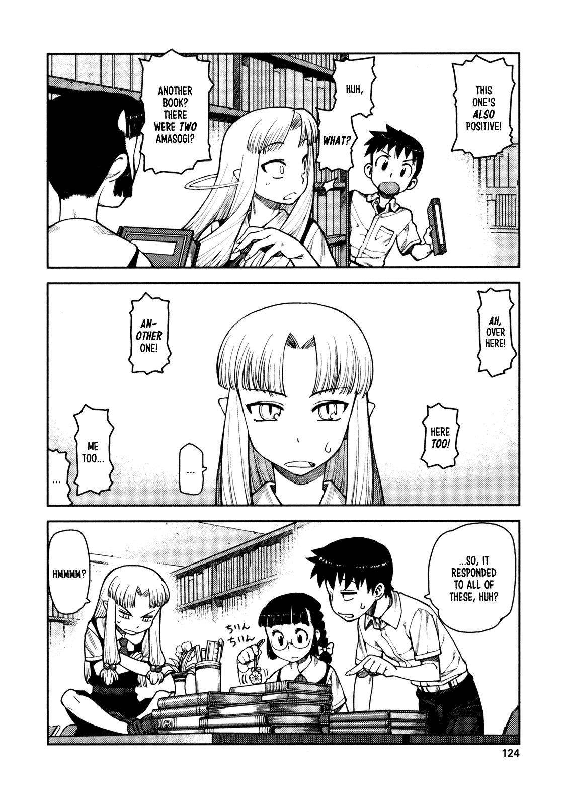 Tsugumomo Chapter 4 - Page 14 in English