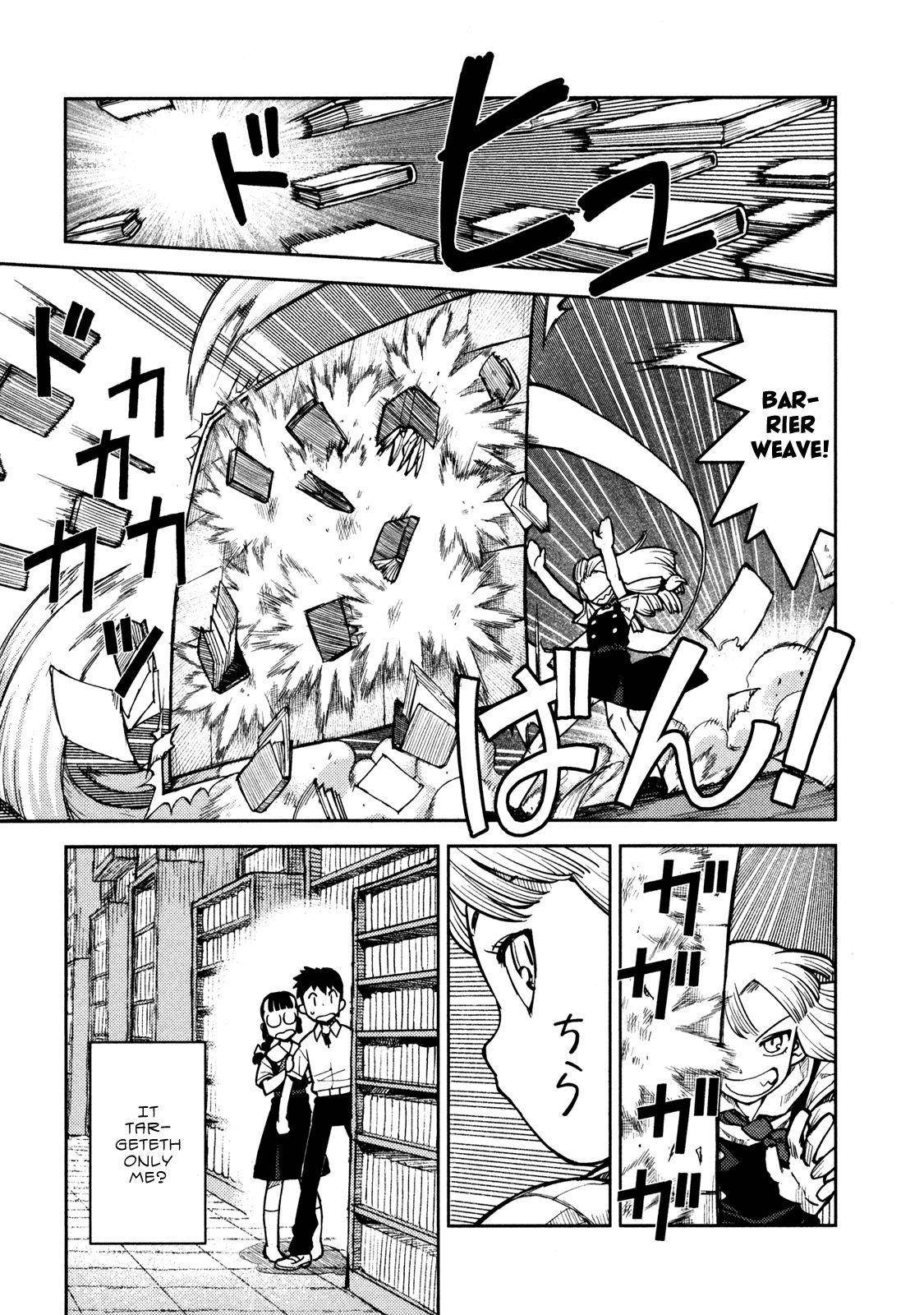 Tsugumomo Chapter 4 - Page 20 in English
