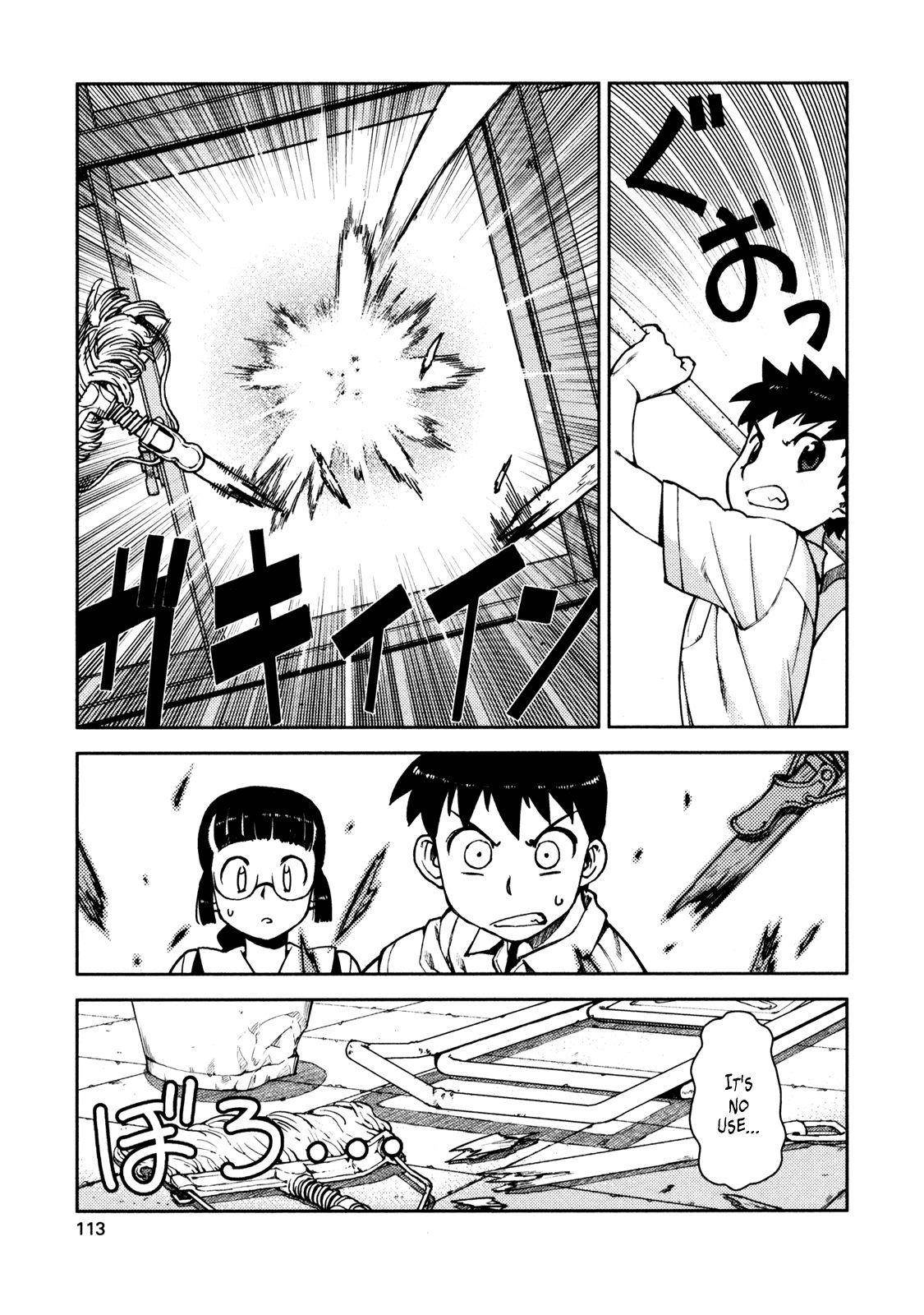 Tsugumomo Chapter 4 - Page 3 in English