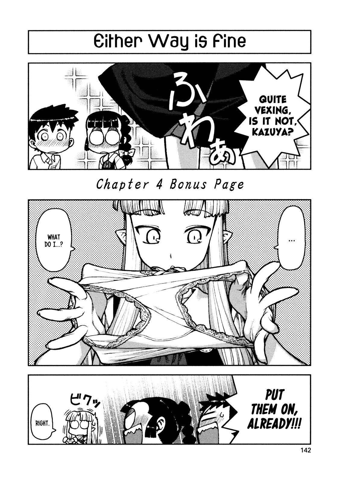 Tsugumomo Chapter 4 - Page 31 in English