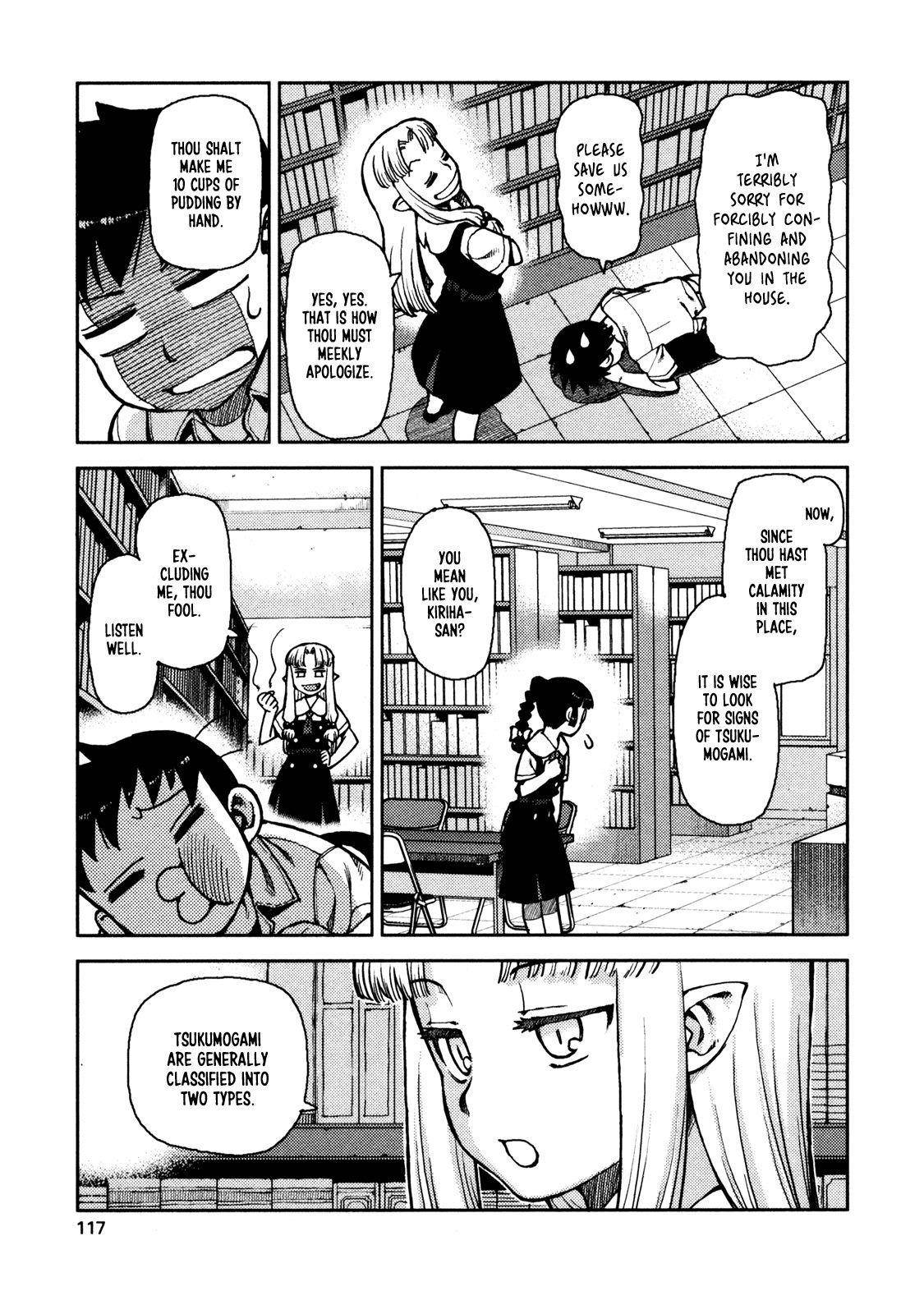 Tsugumomo Chapter 4 - Page 7 in English