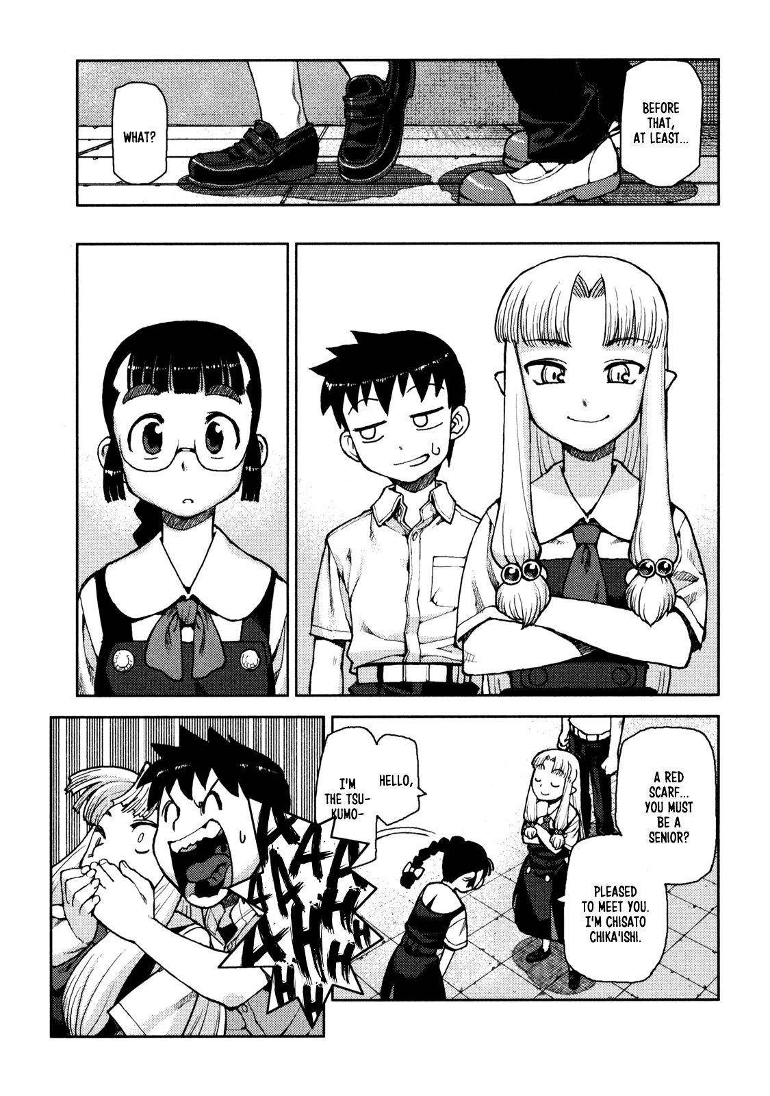 Tsugumomo Chapter 4 - Page 9 in English
