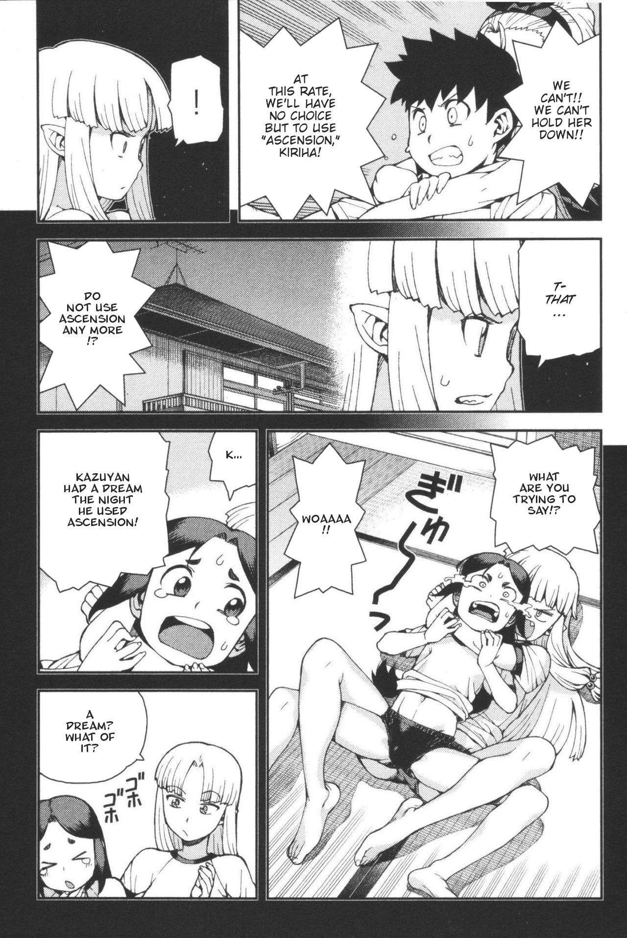Tsugumomo Chapter 40 - Page 12 in English