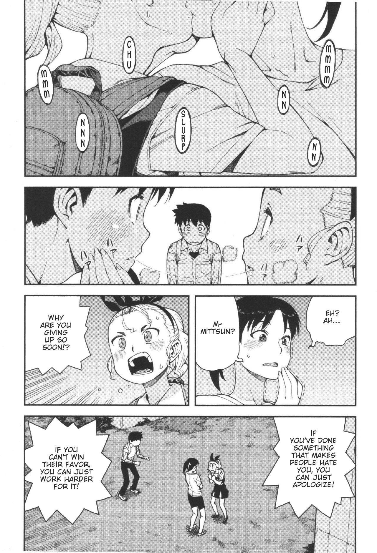 Tsugumomo Chapter 40 - Page 18 in English
