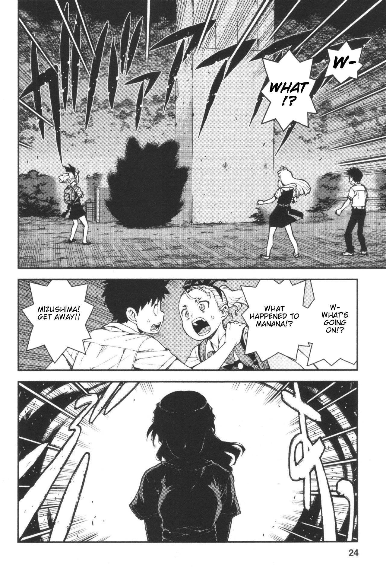 Tsugumomo Chapter 40 - Page 23 in English