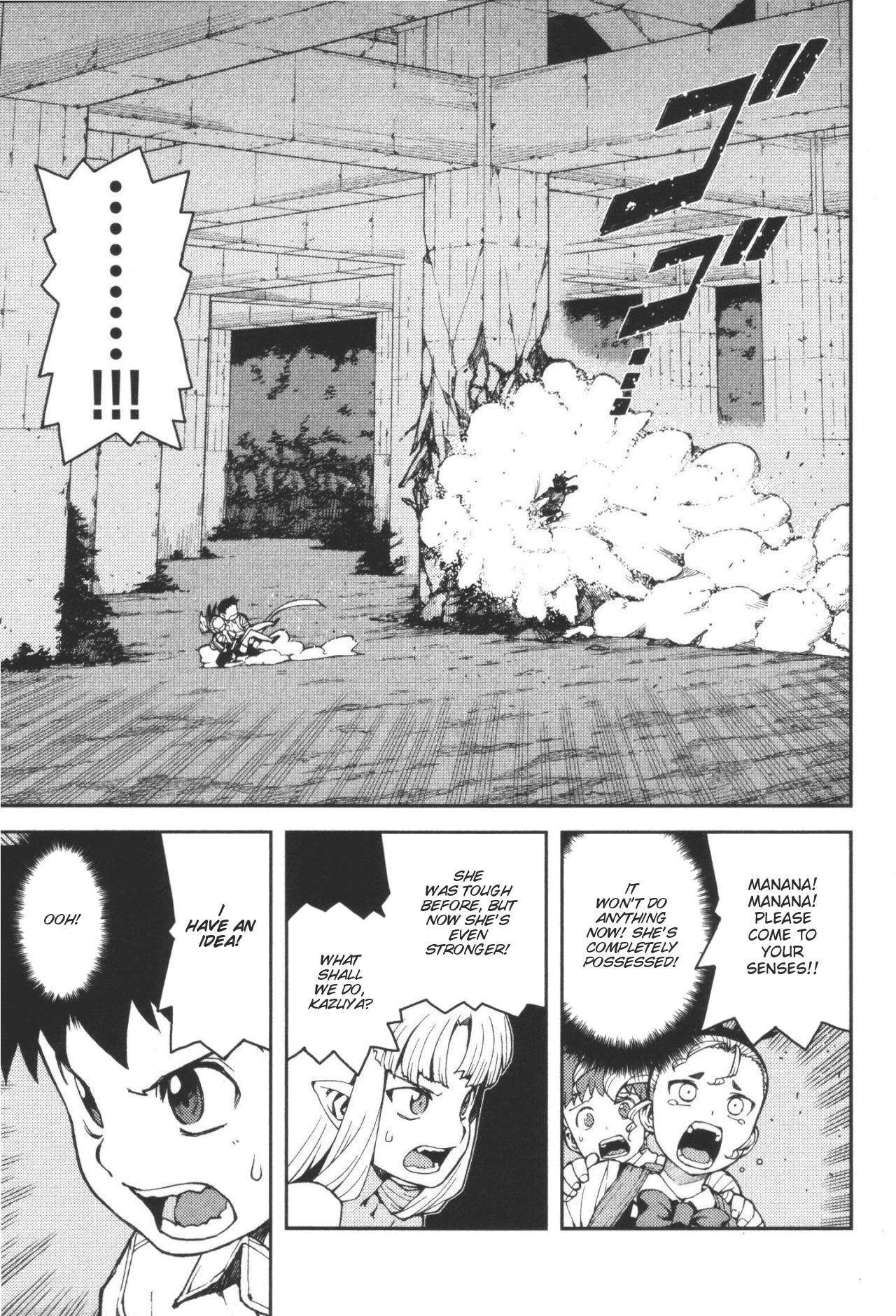 Tsugumomo Chapter 40 - Page 26 in English
