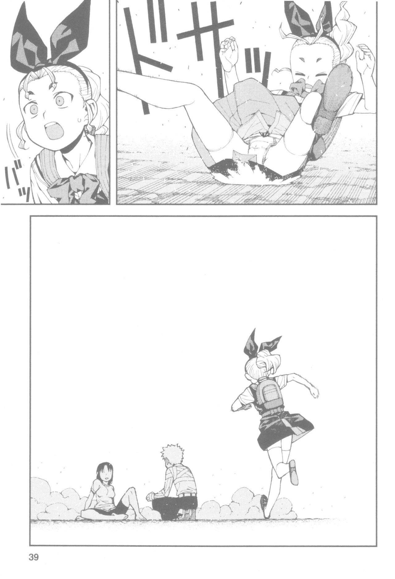 Tsugumomo Chapter 40 - Page 37 in English