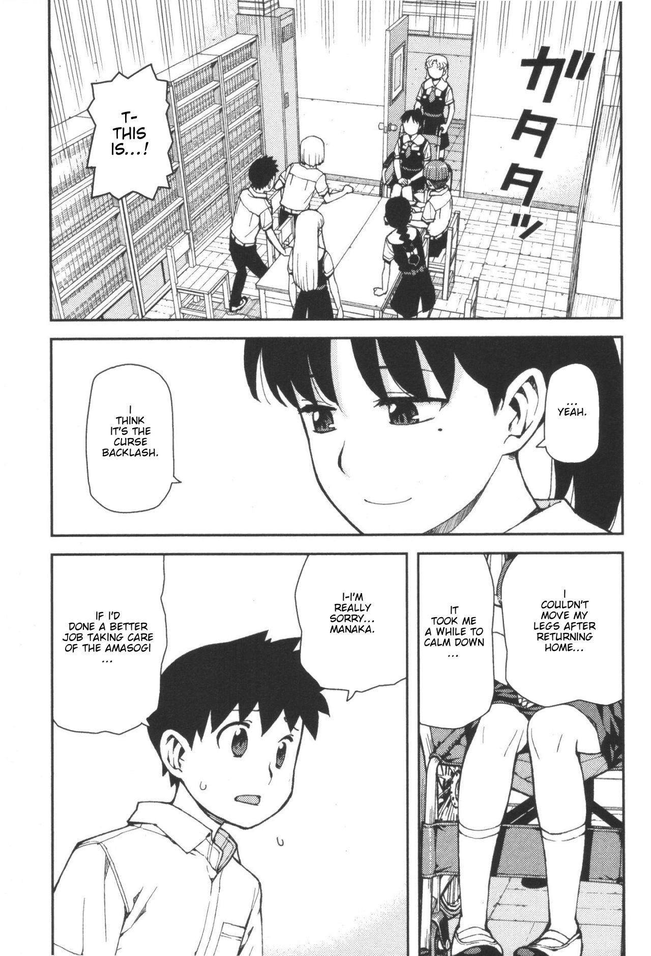 Tsugumomo Chapter 40 - Page 41 in English