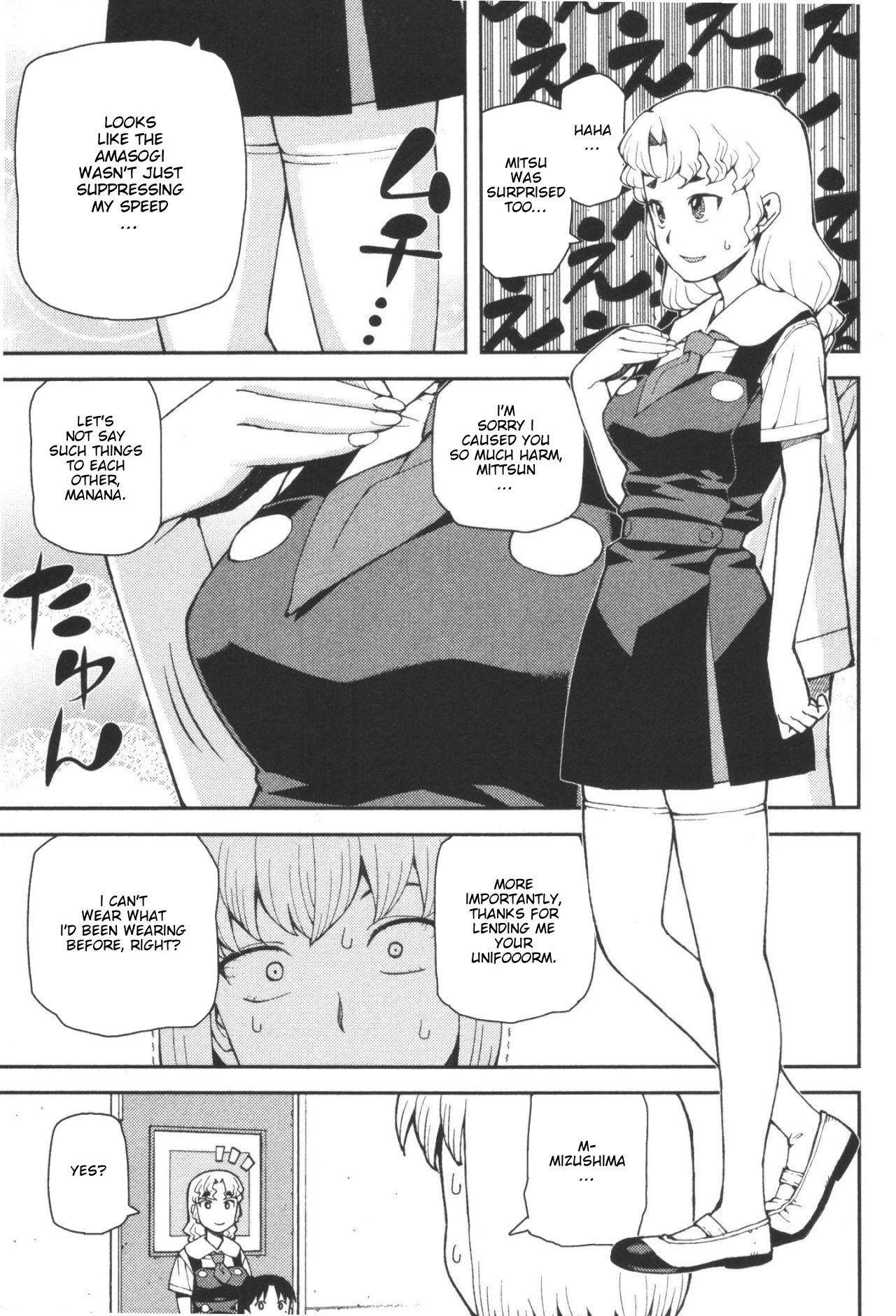 Tsugumomo Chapter 40 - Page 43 in English