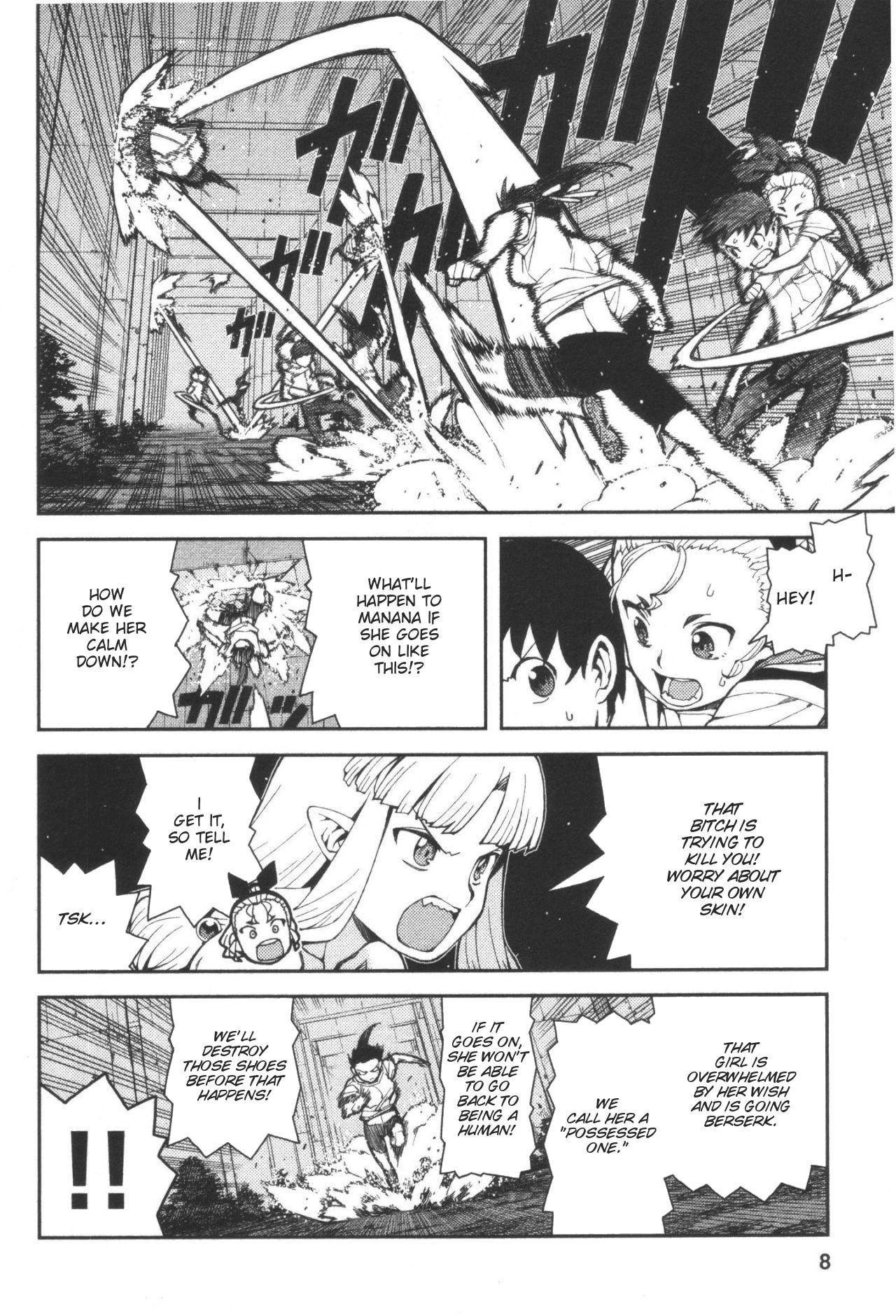 Tsugumomo Chapter 40 - Page 7 in English