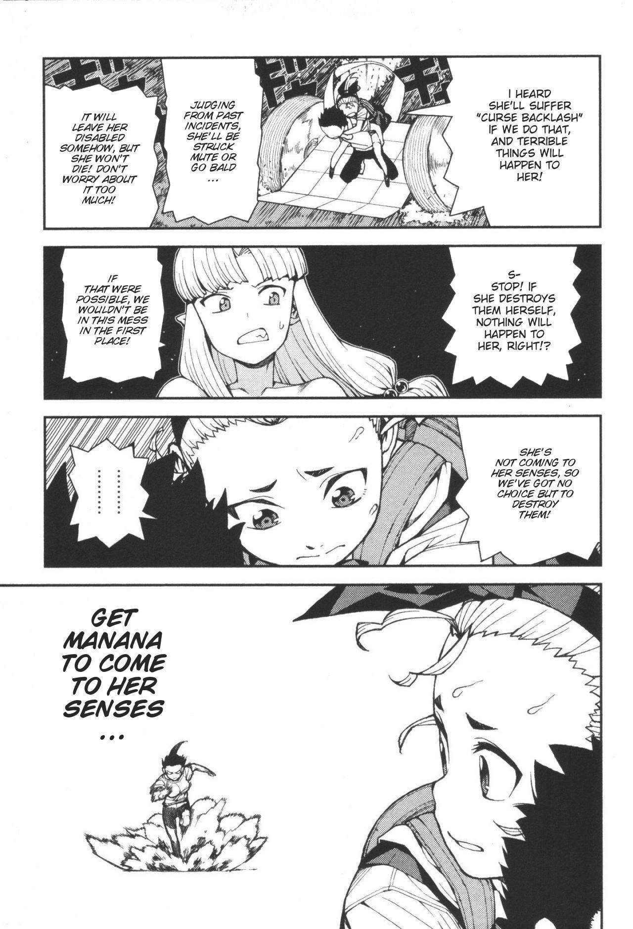 Tsugumomo Chapter 40 - Page 8 in English