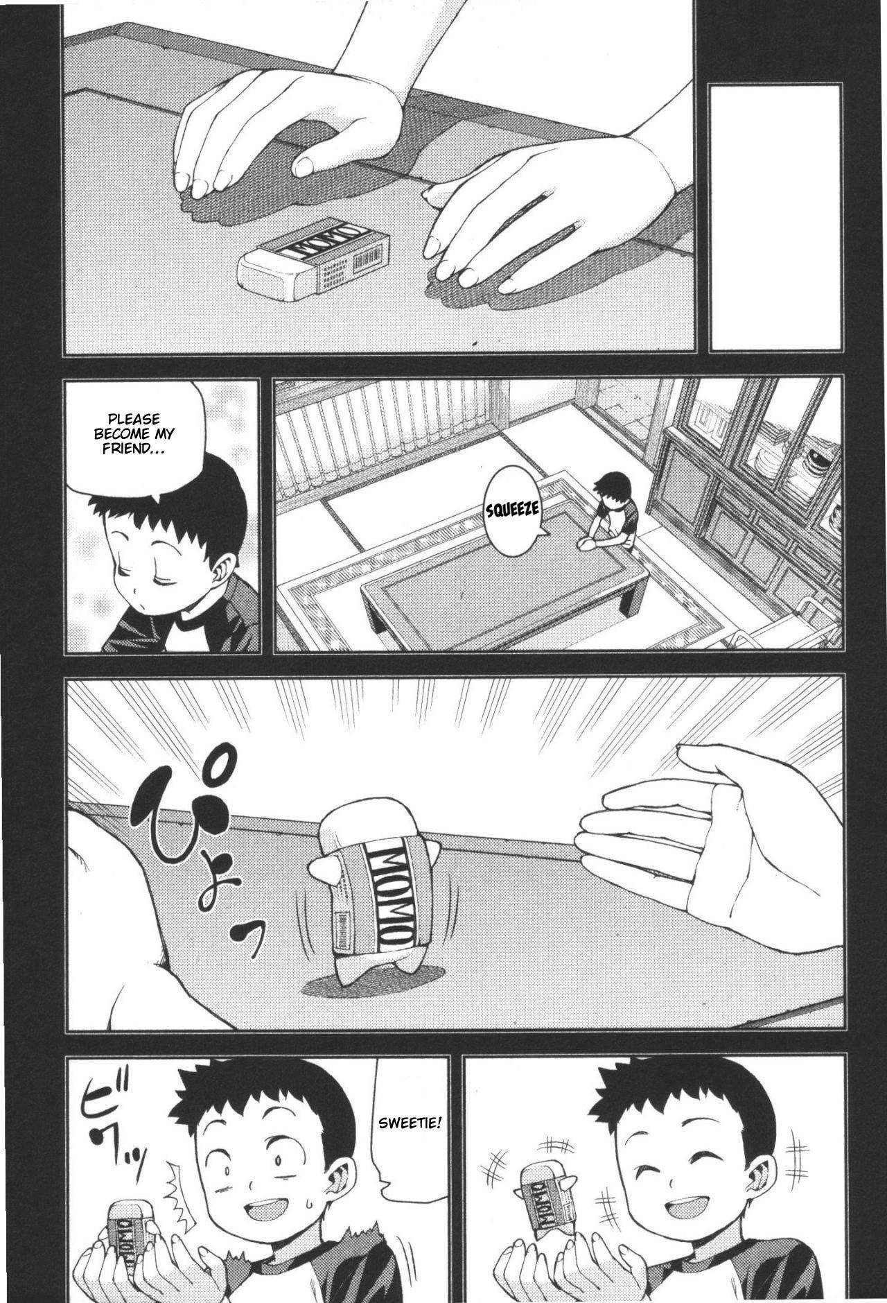 Tsugumomo Chapter 41 - Page 13 in English