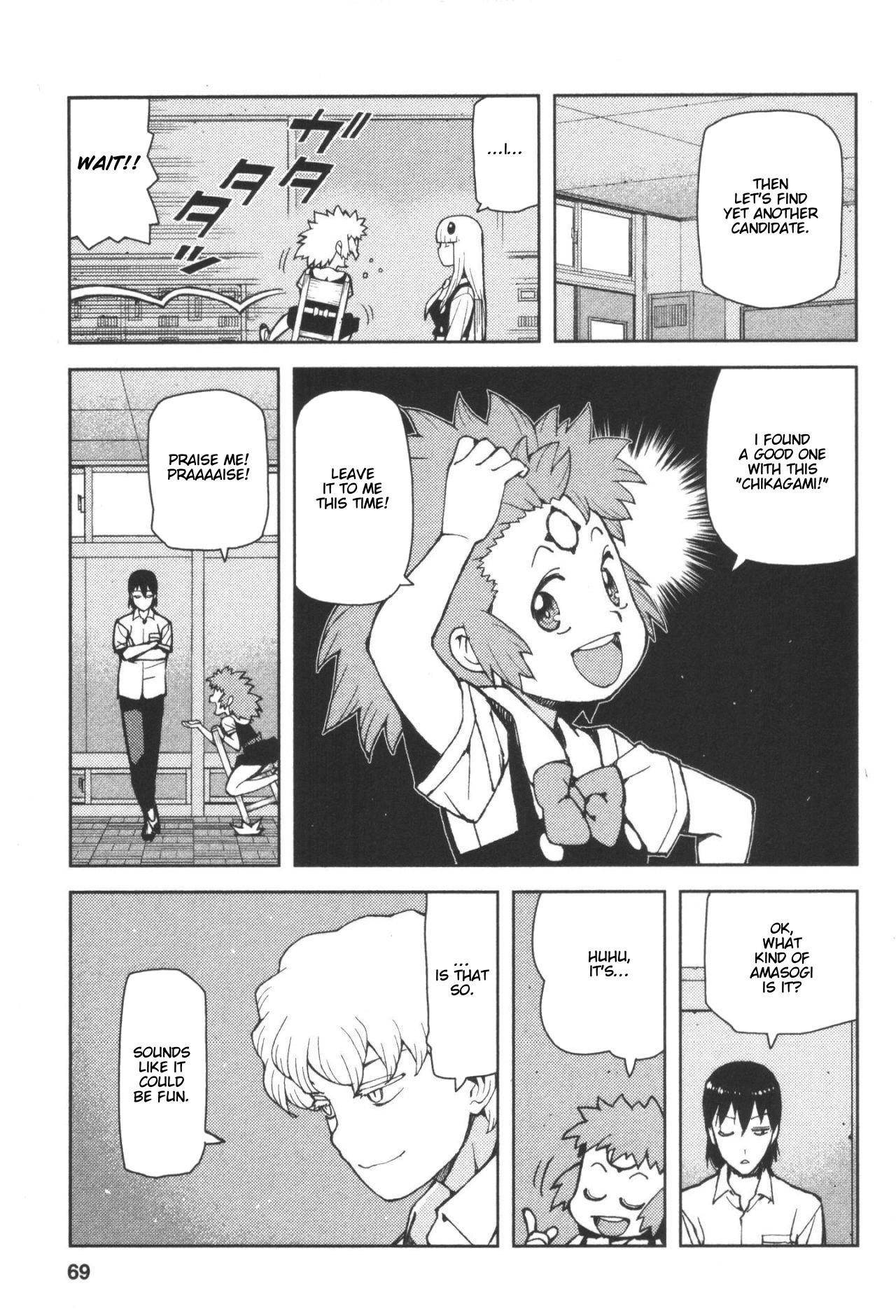 Tsugumomo Chapter 41 - Page 21 in English