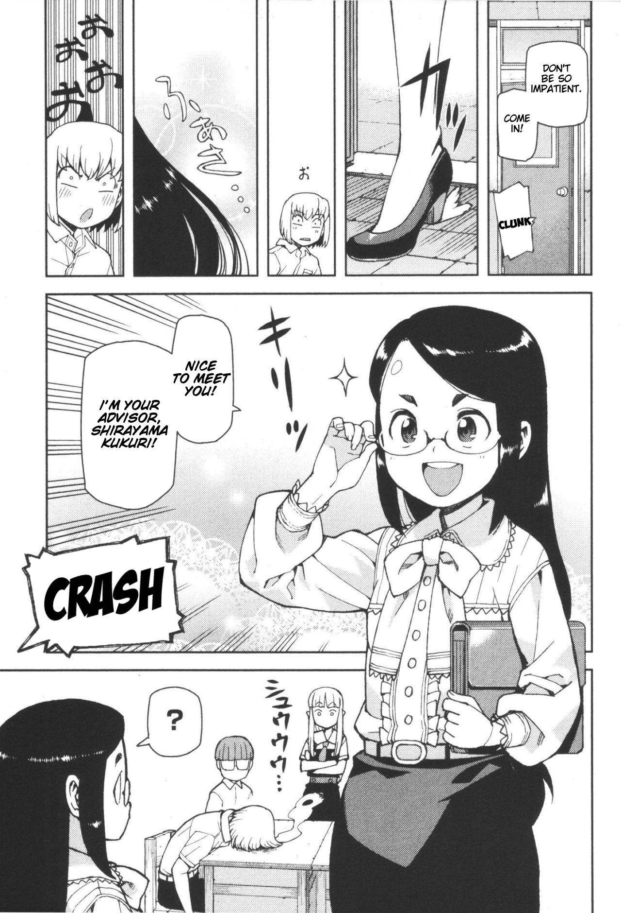 Tsugumomo Chapter 41 - Page 25 in English