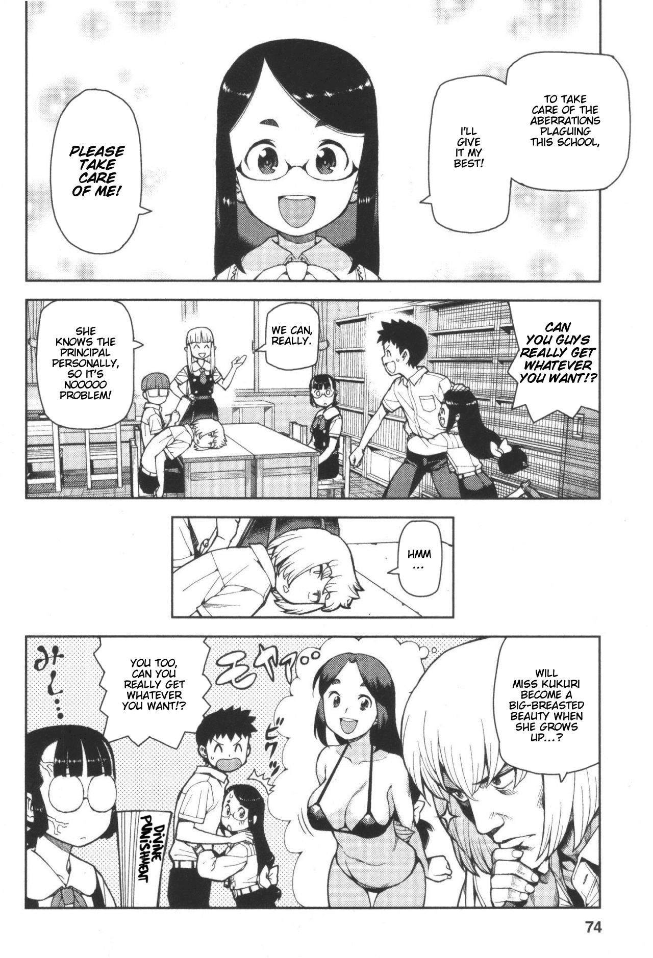 Tsugumomo Chapter 41 - Page 26 in English