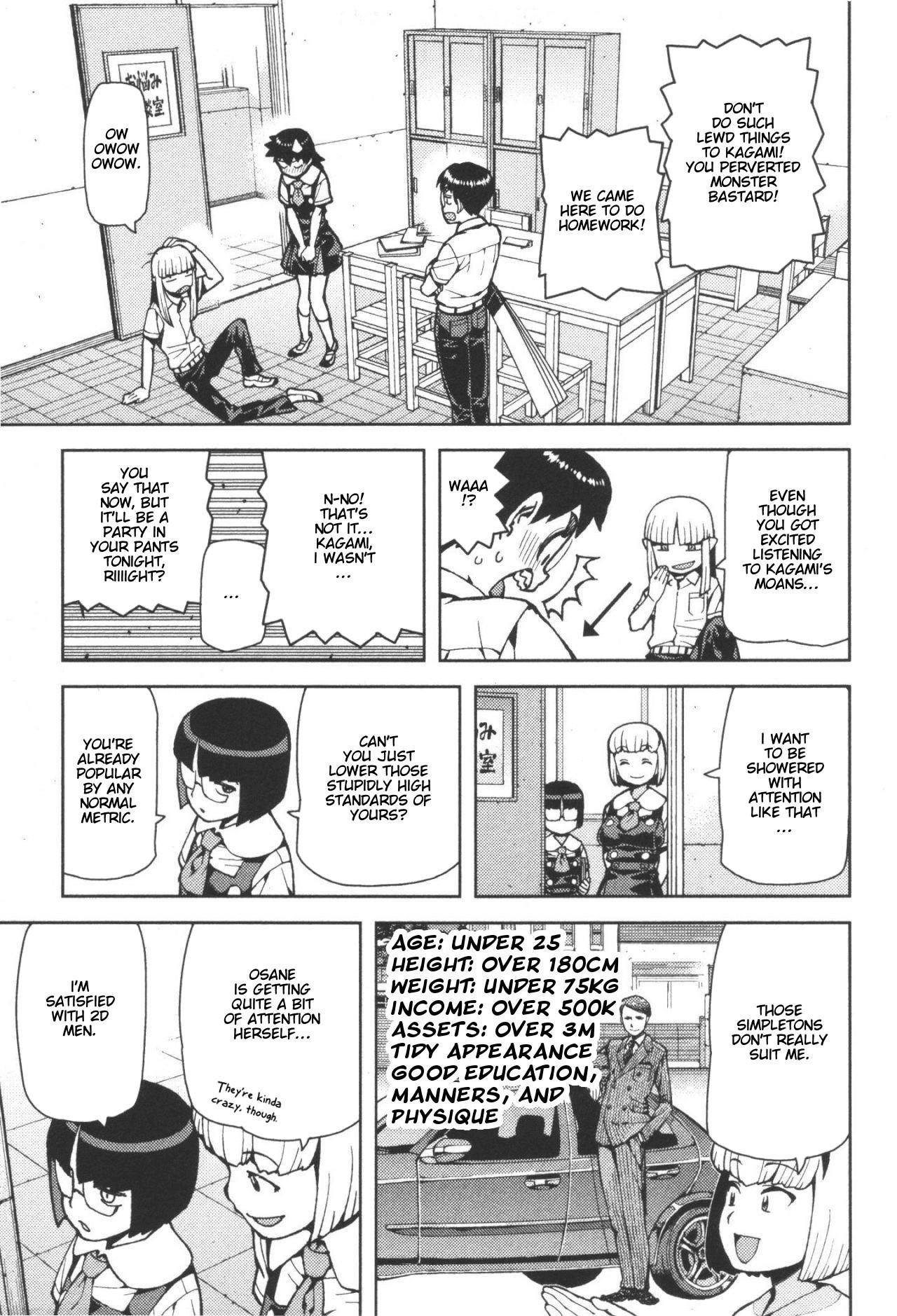 Tsugumomo Chapter 42 - Page 13 in English