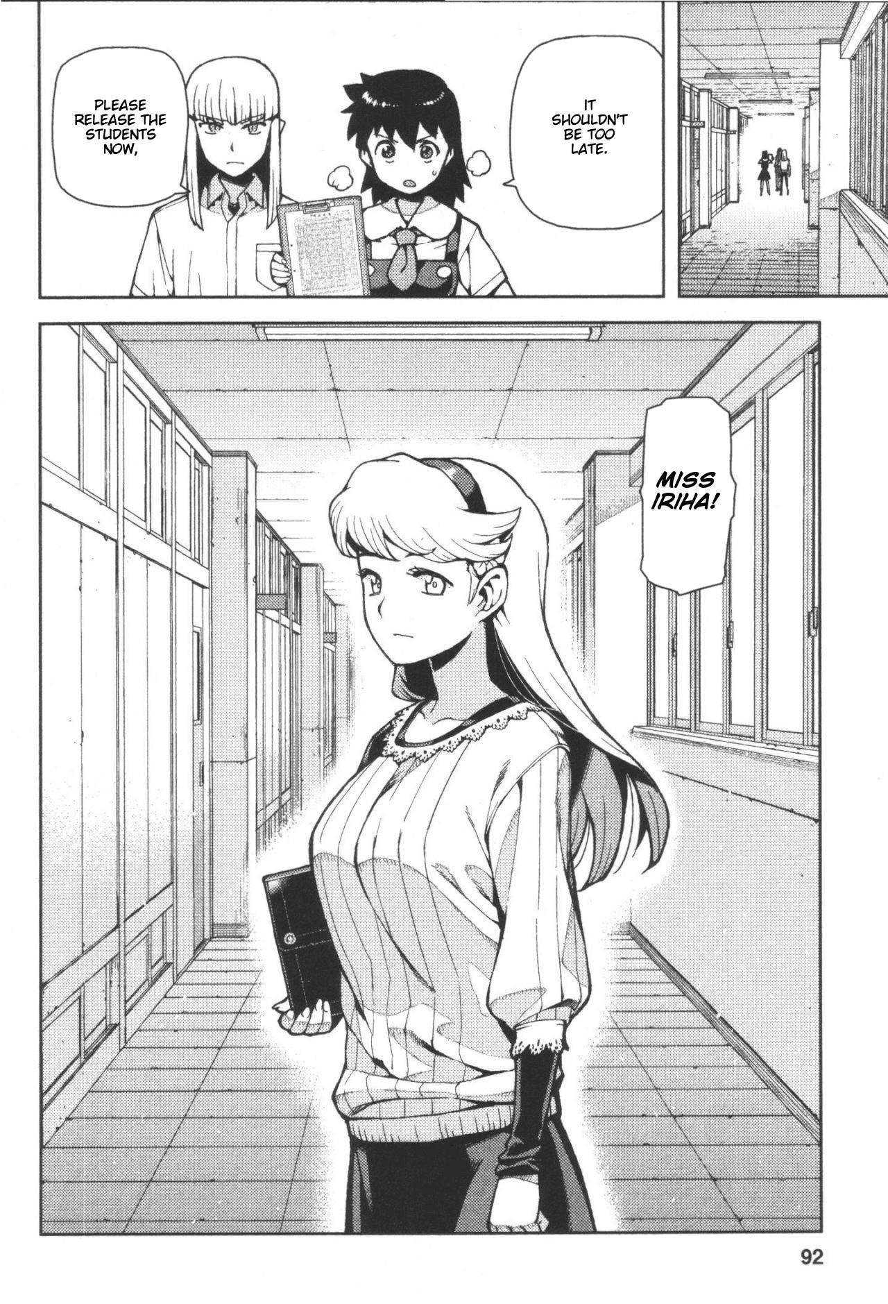 Tsugumomo Chapter 42 - Page 18 in English