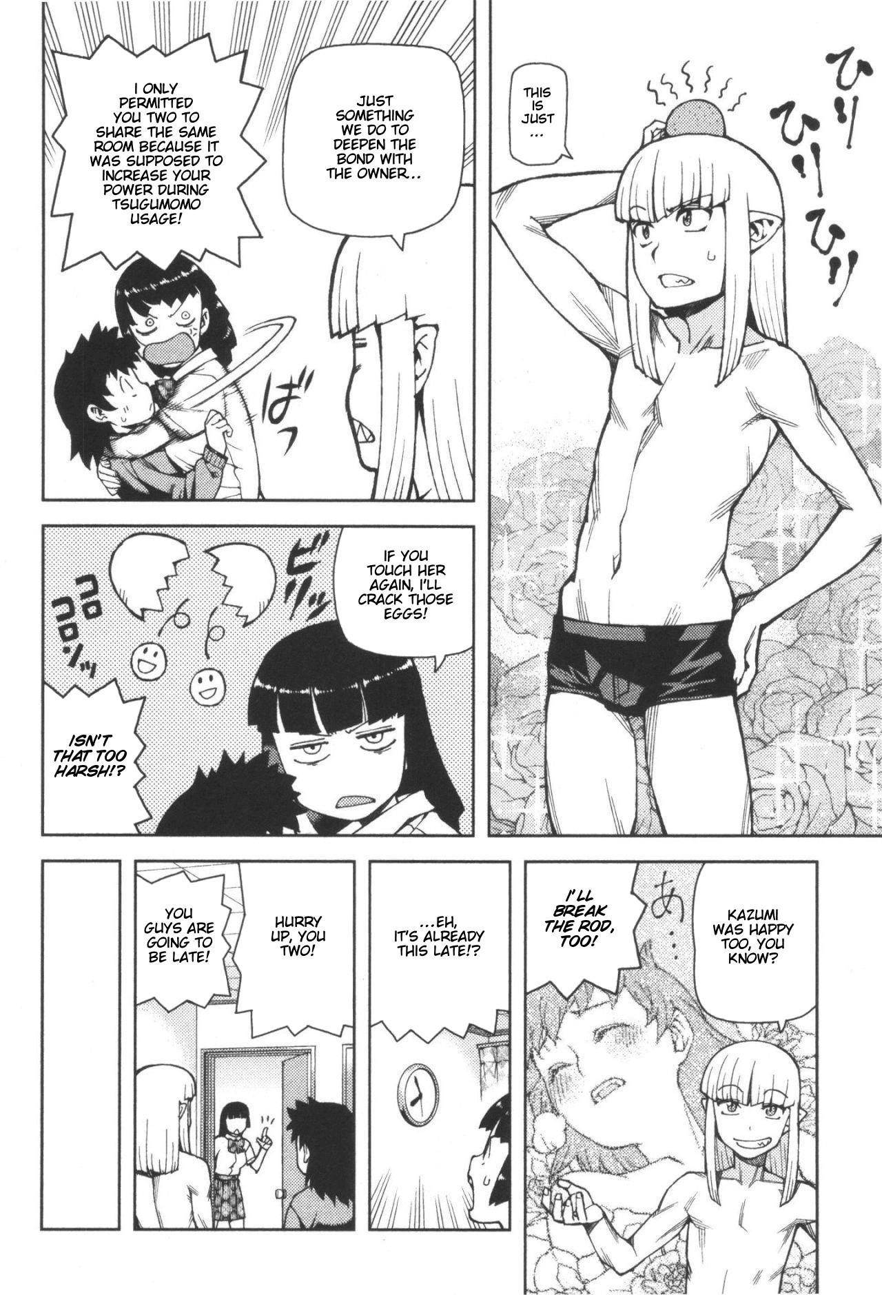 Tsugumomo Chapter 42 - Page 4 in English