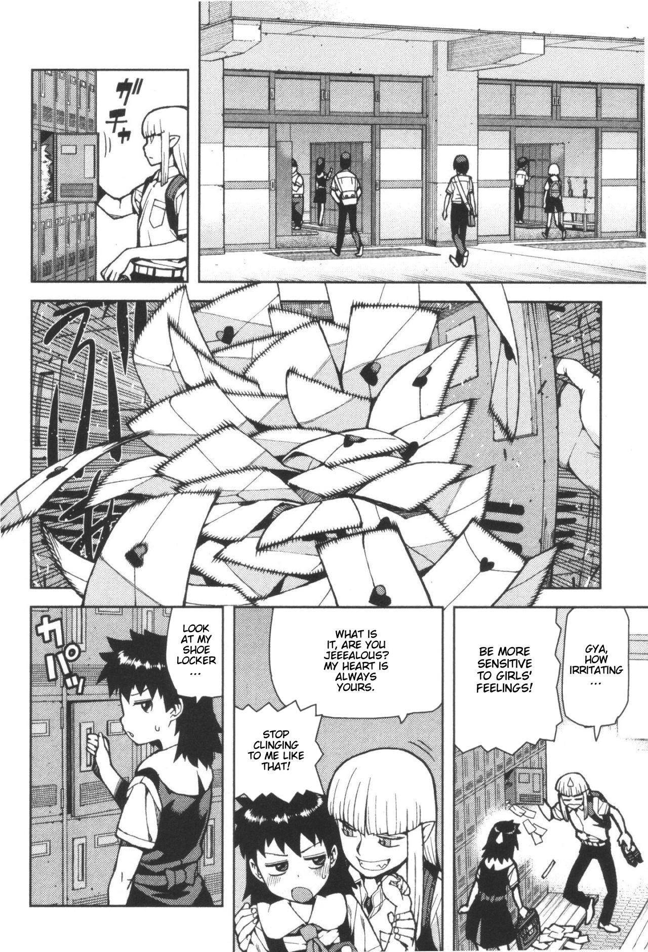 Tsugumomo Chapter 42 - Page 6 in English